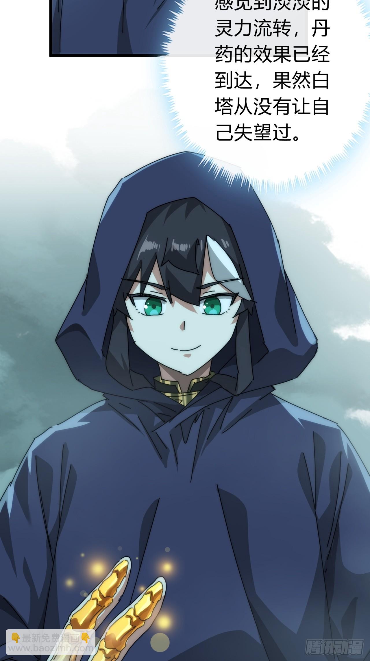 113话  金手指(1/2)-第113话