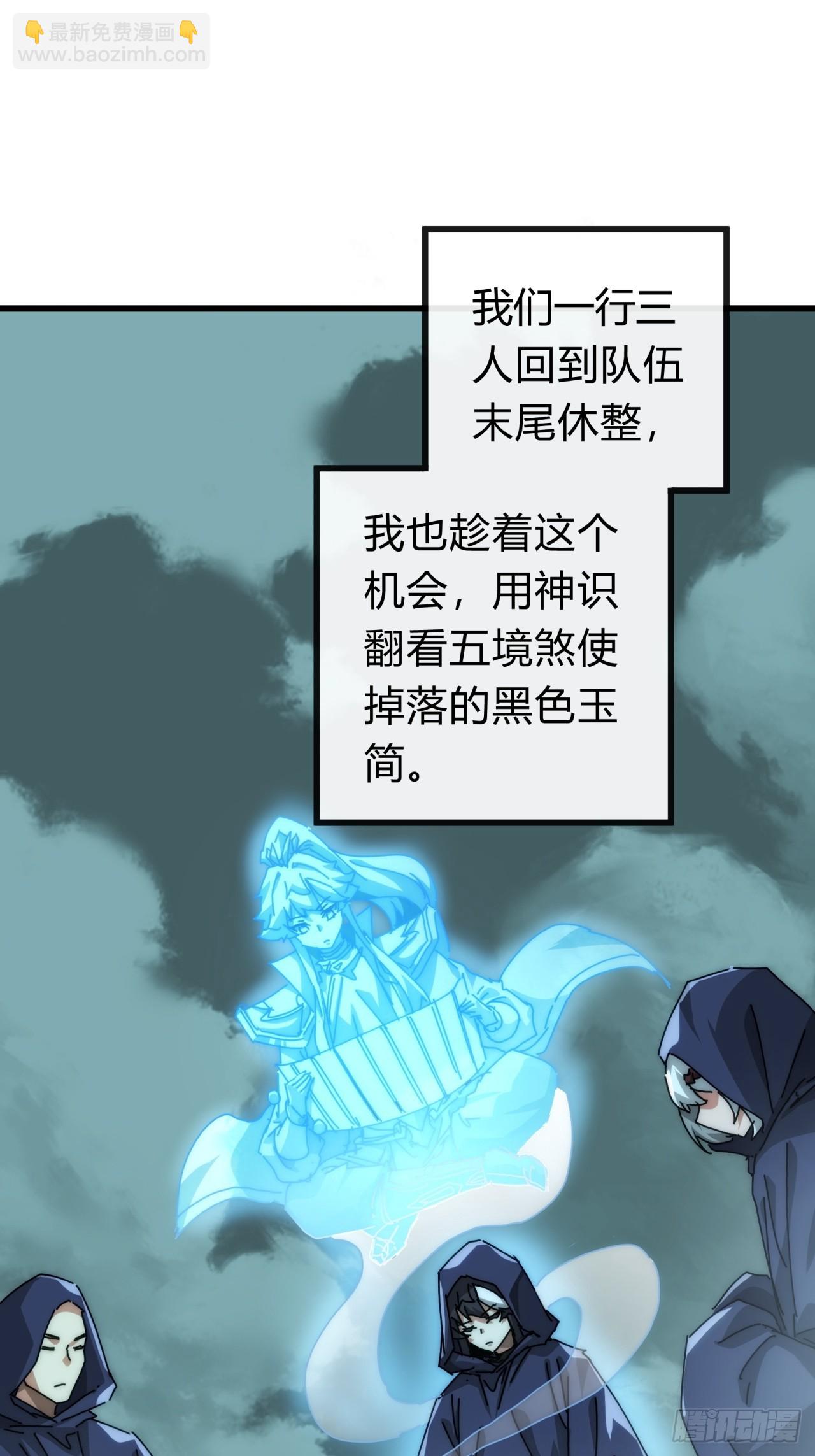 113话  金手指(1/2)-第113话