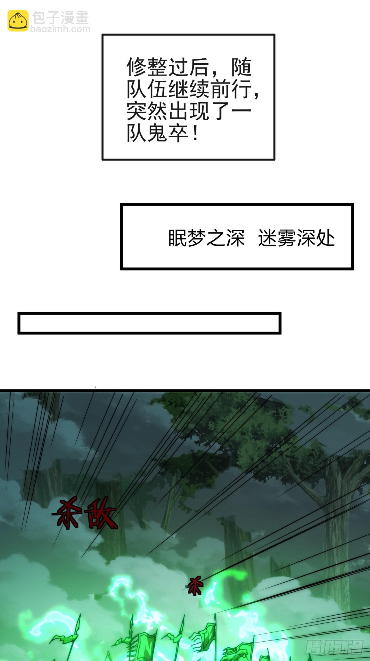 113话  金手指(1/2)-第113话