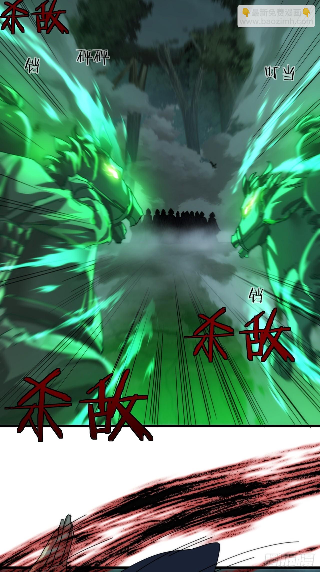 113话  金手指(1/2)-第113话