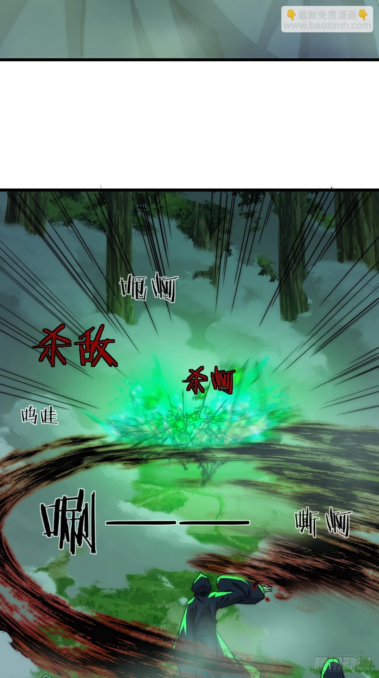 113话  金手指(1/2)-第113话