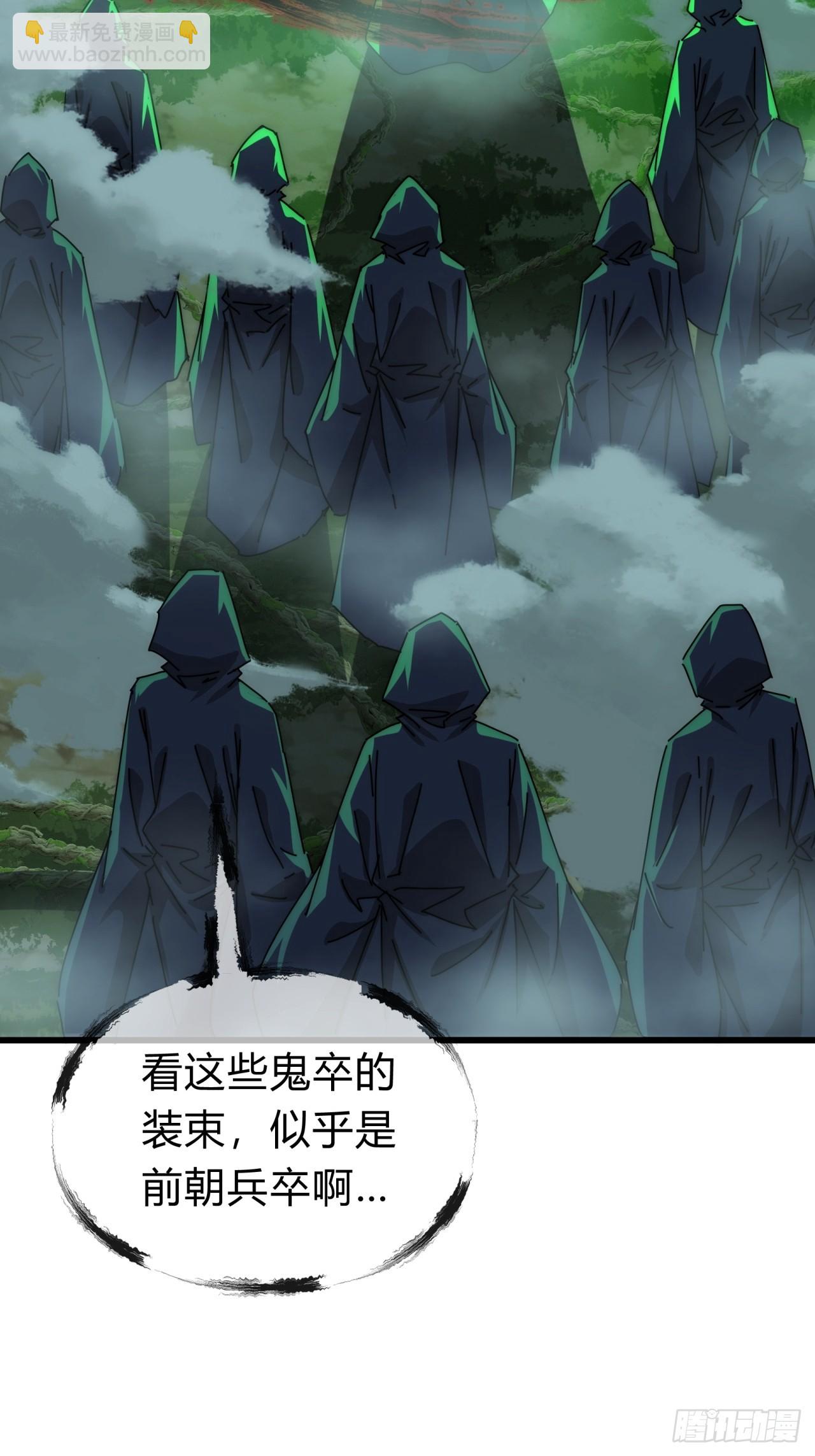 113话  金手指(1/2)-第113话