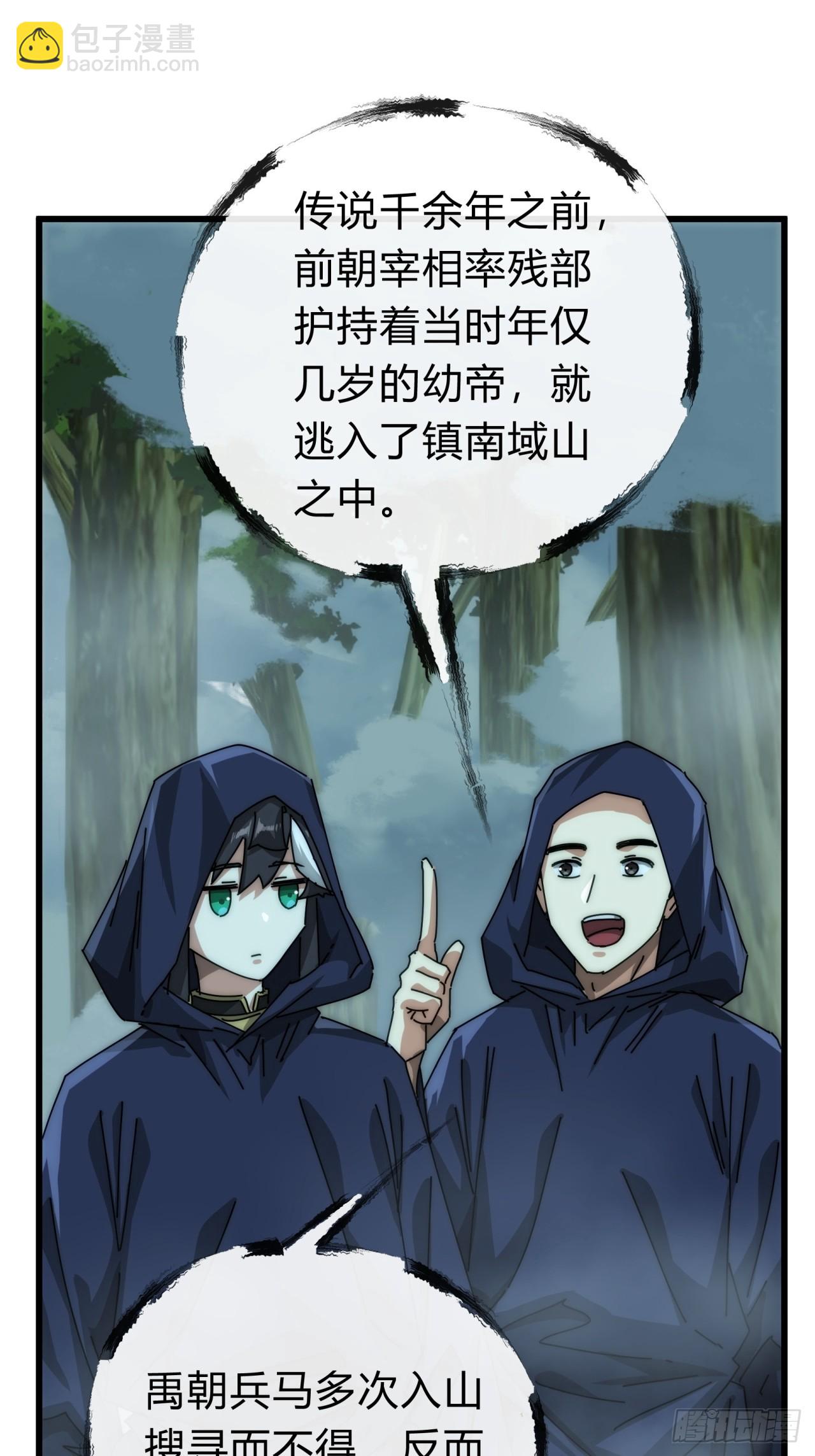 113话  金手指(1/2)-第113话