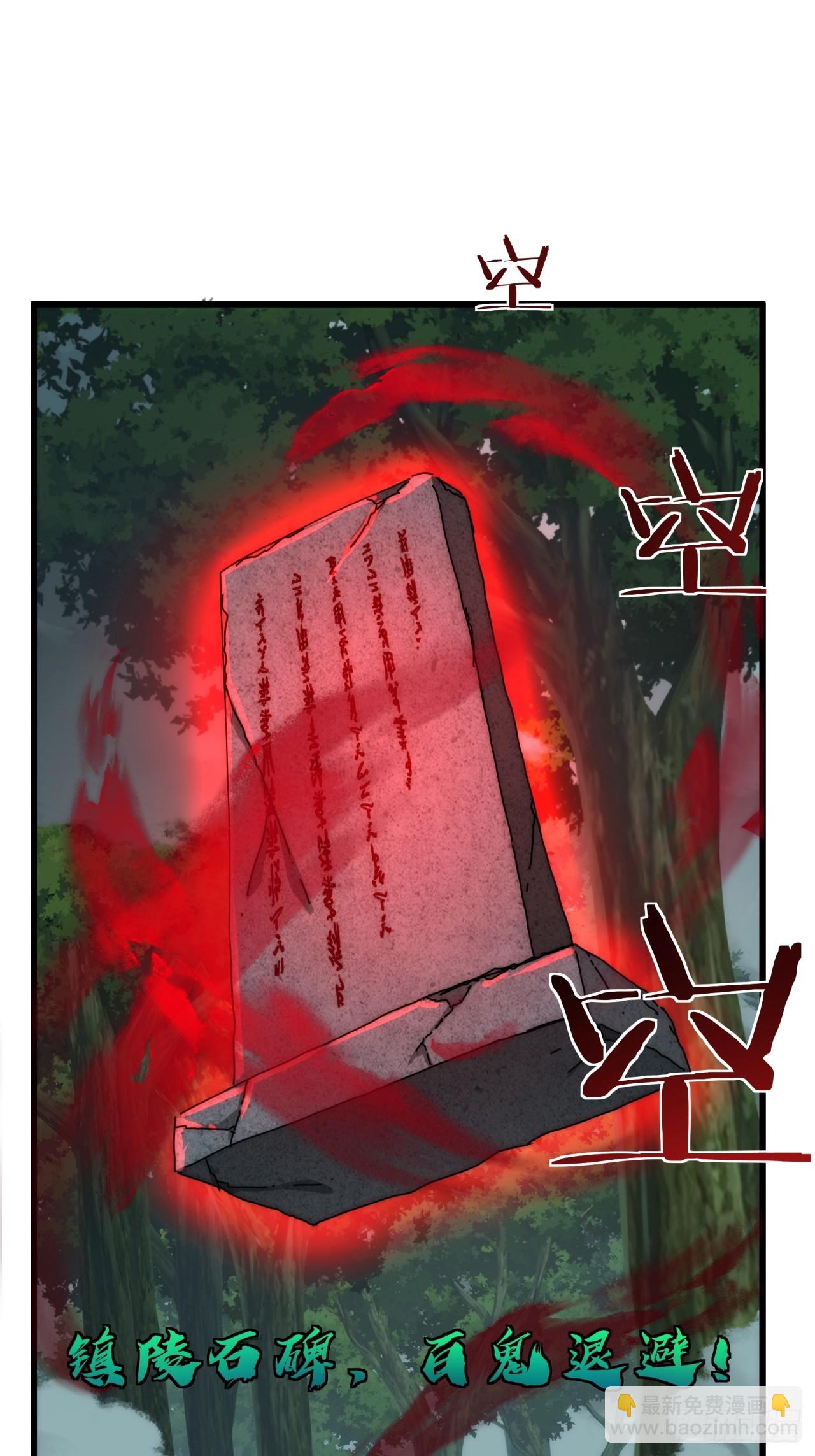 113话  金手指(1/2)-第113话