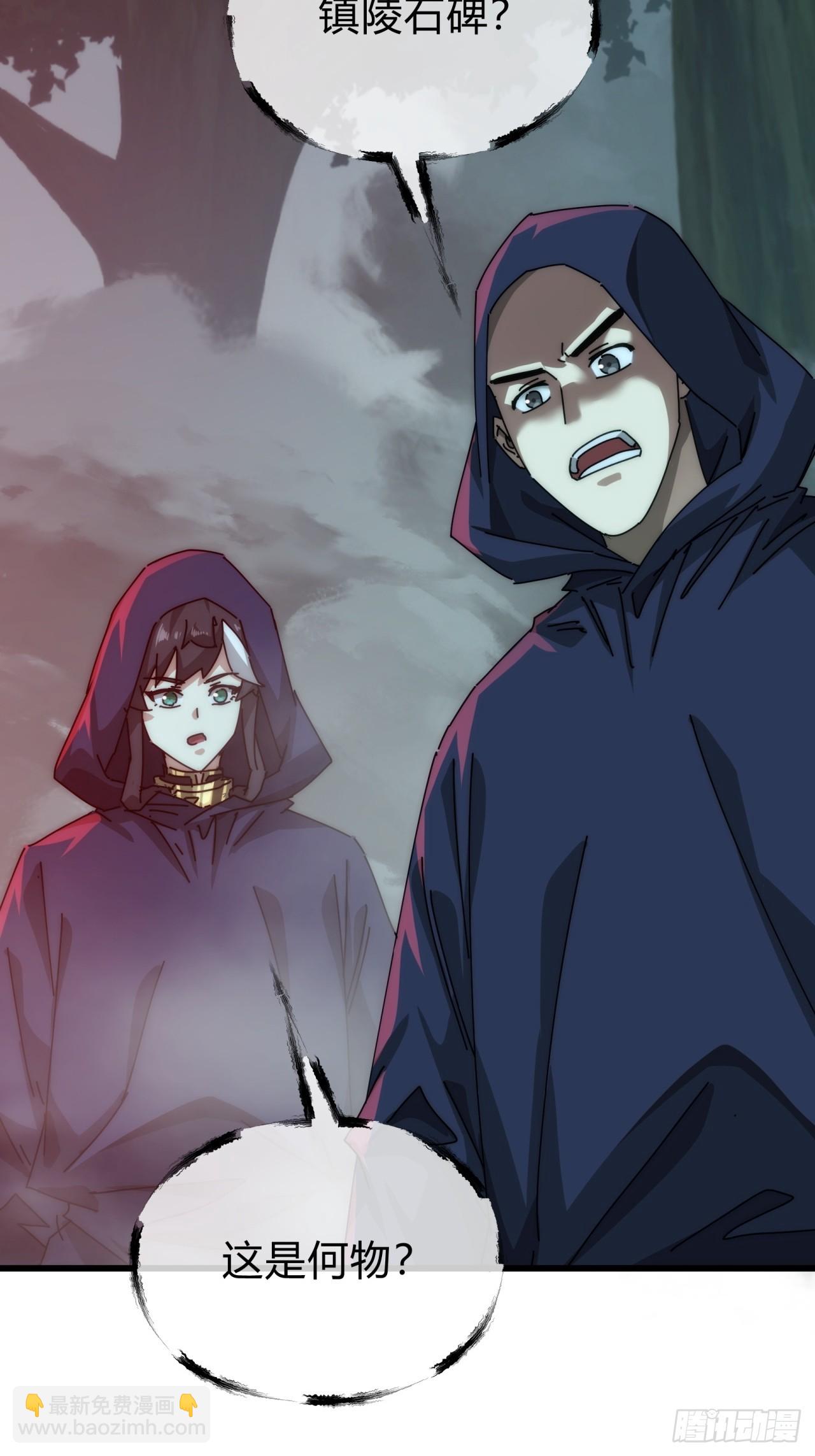 113话  金手指(1/2)-第113话