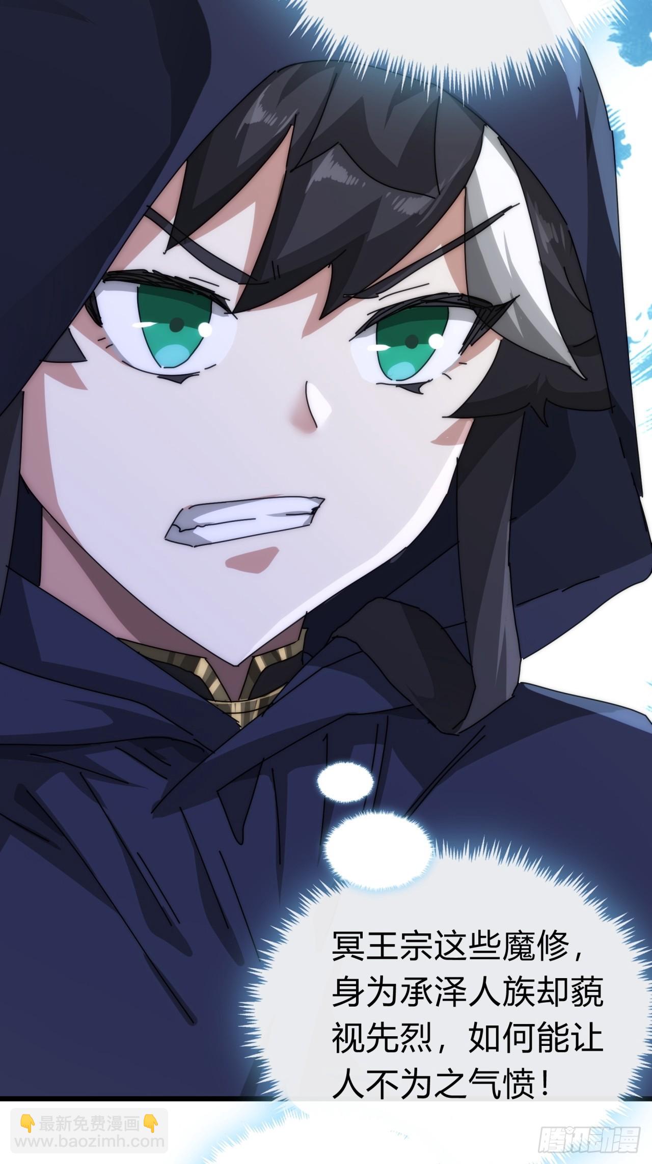 113话  金手指(1/2)-第113话