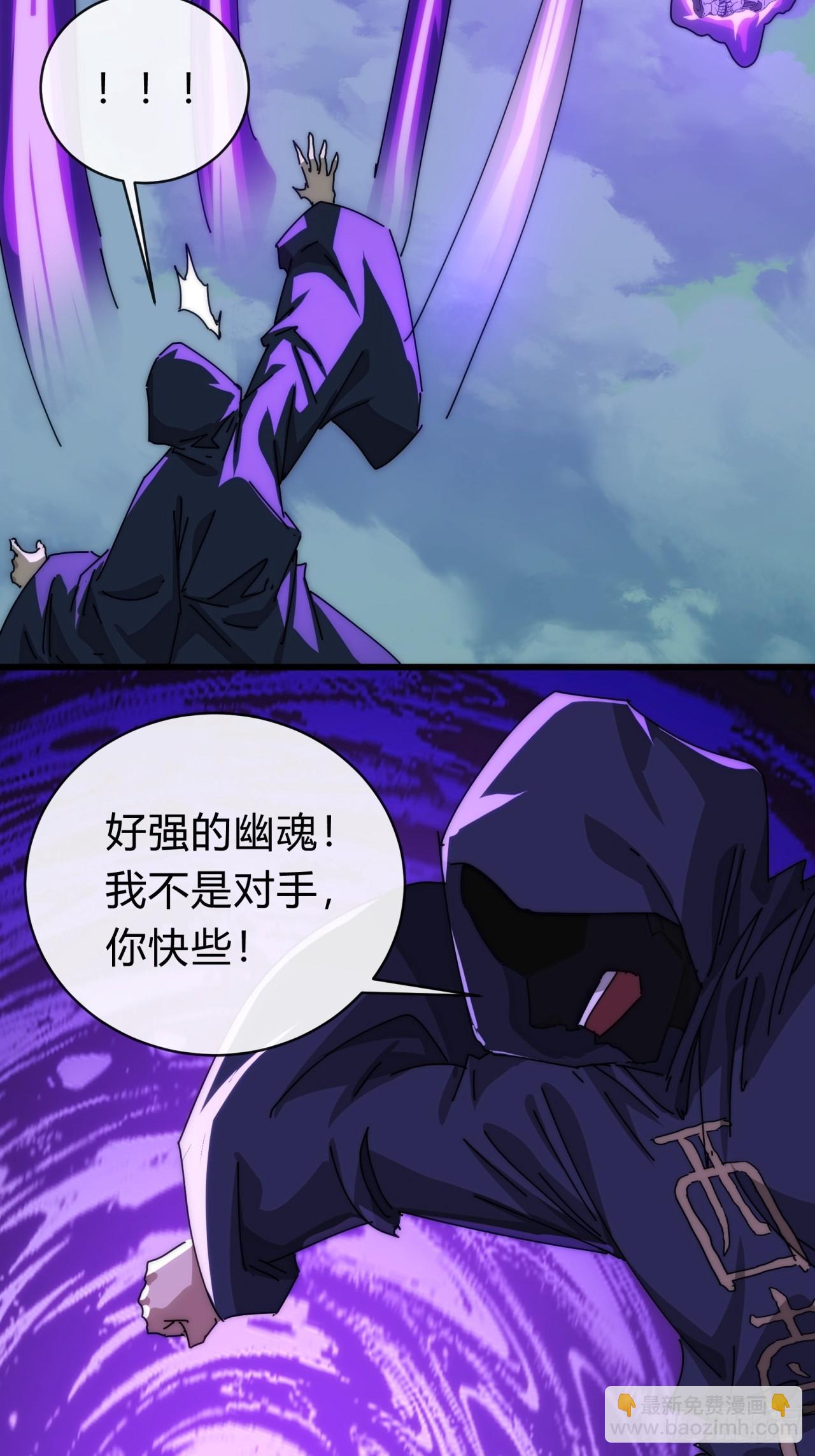 115话  我来告诉你(1/2)-第115话