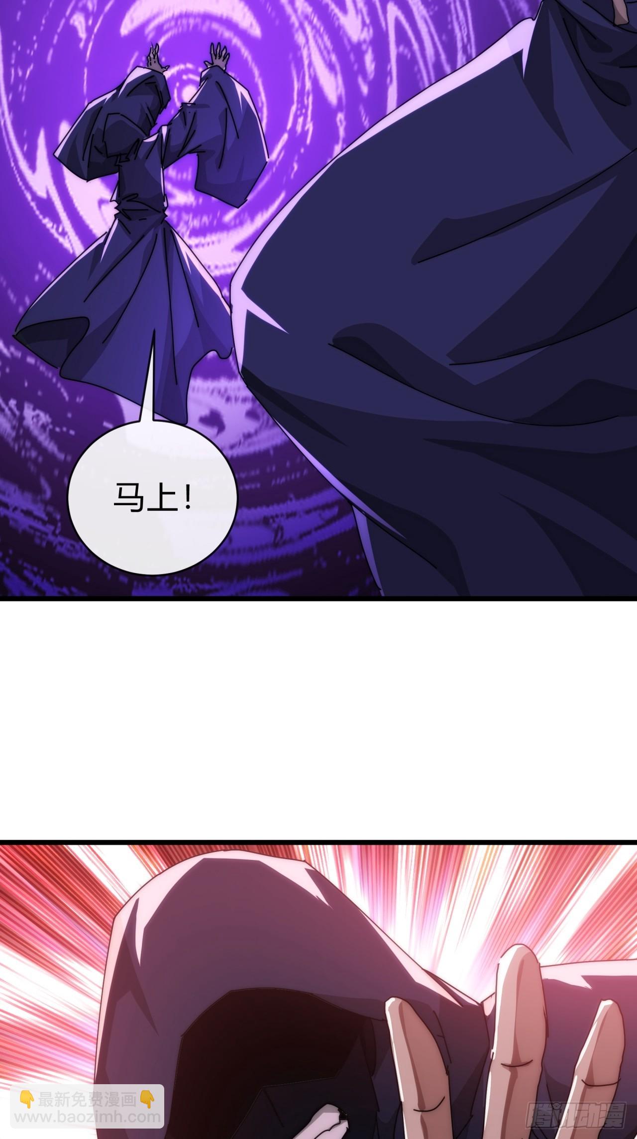 115话  我来告诉你(1/2)-第115话