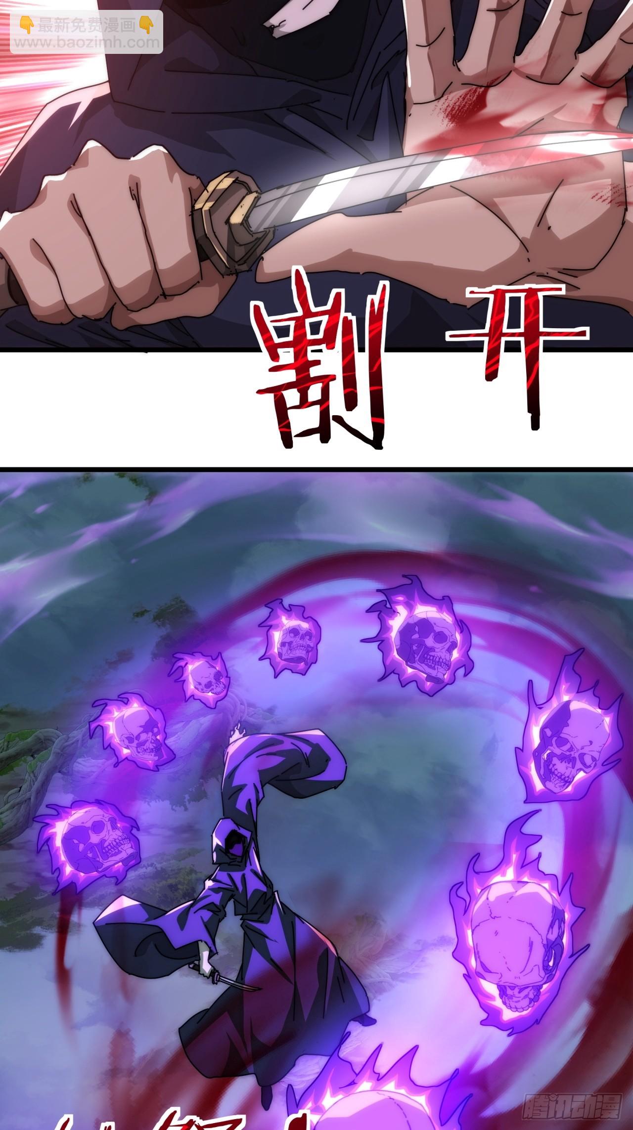 115话  我来告诉你(1/2)-第115话