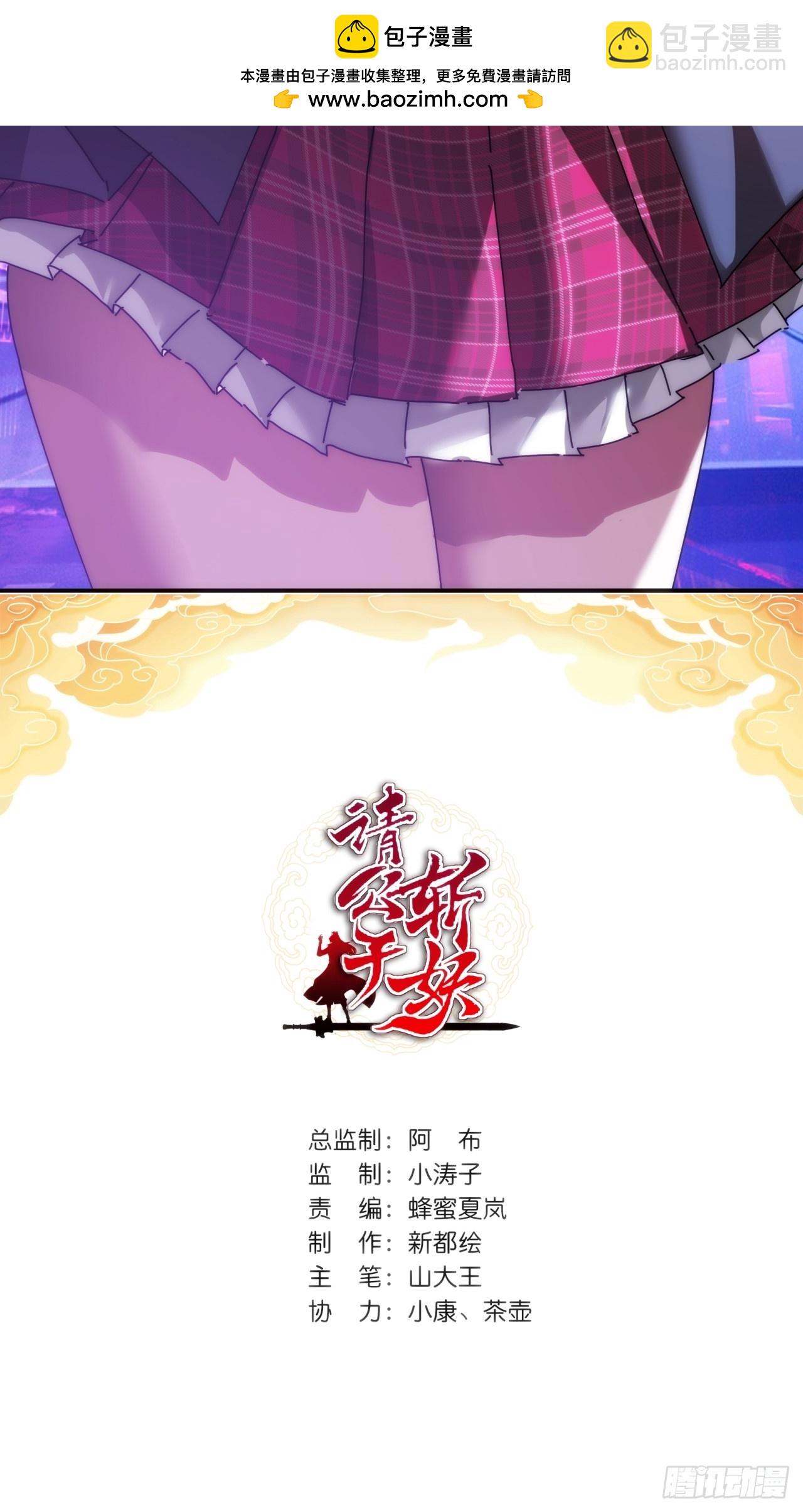 115话  我来告诉你(1/2)-第115话