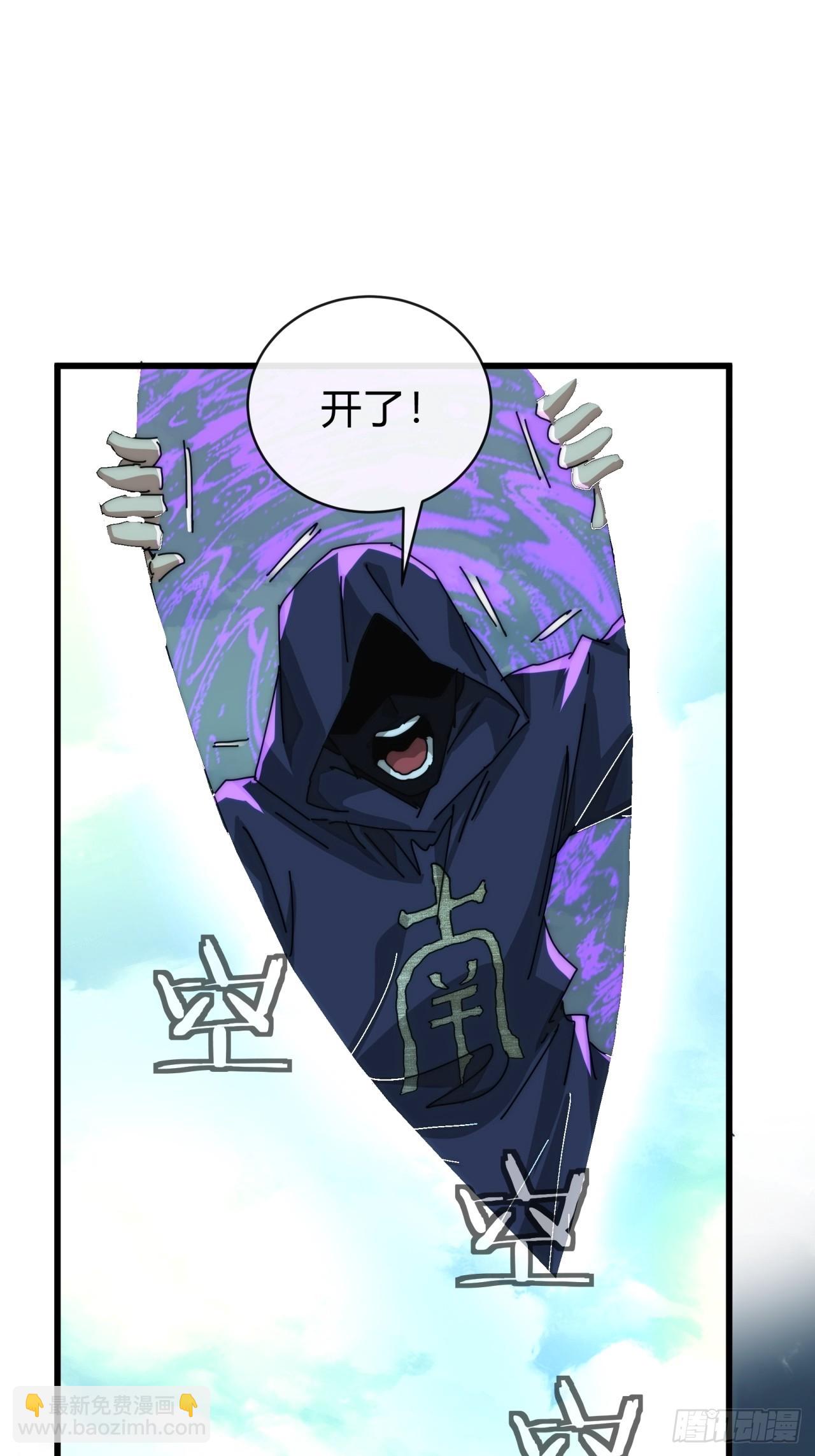 115话  我来告诉你(1/2)-第115话