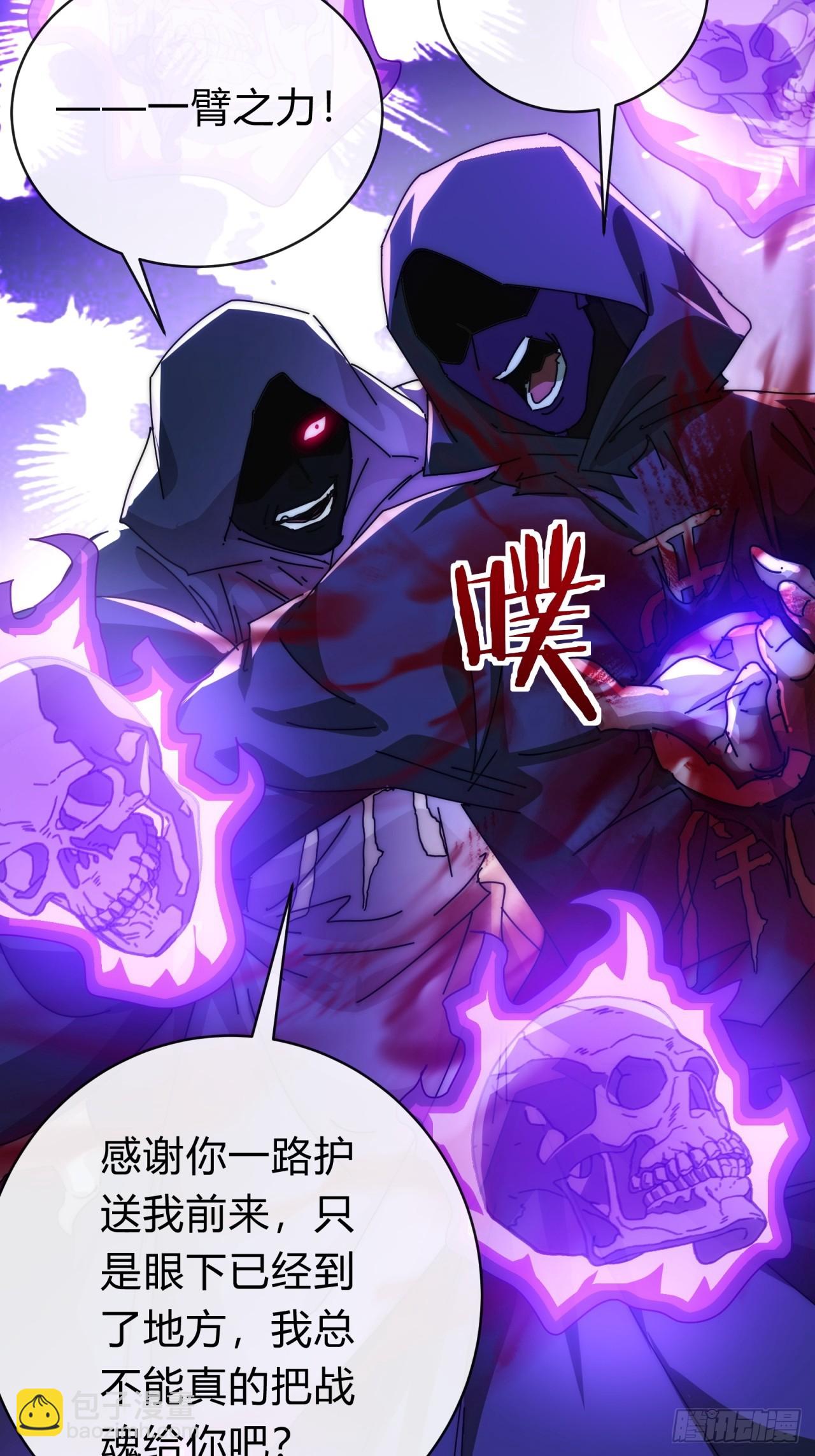 115话  我来告诉你(1/2)-第115话