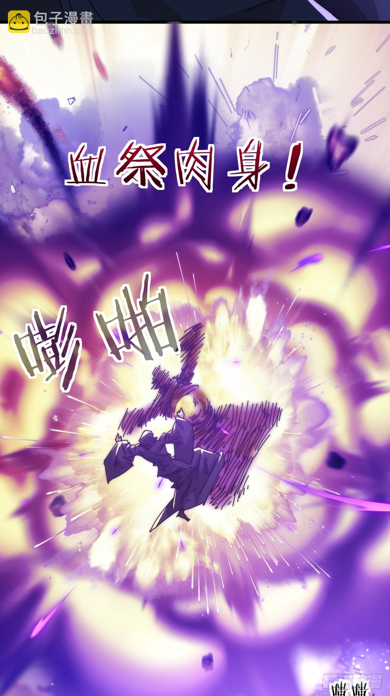 115话  我来告诉你(1/2)-第115话