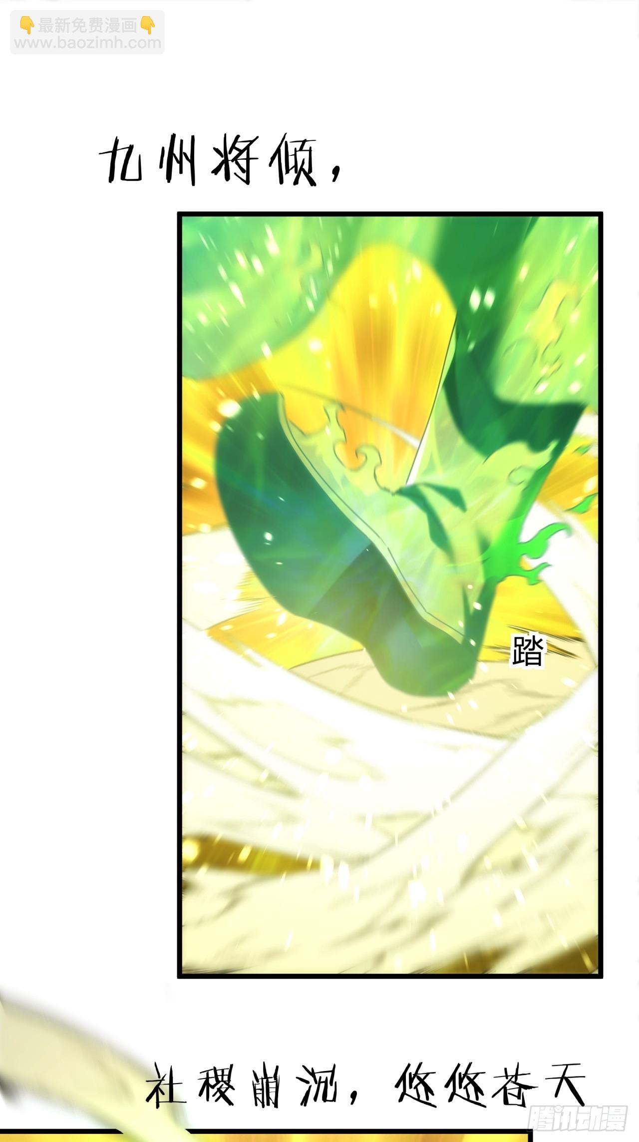 115话  我来告诉你(1/2)-第115话