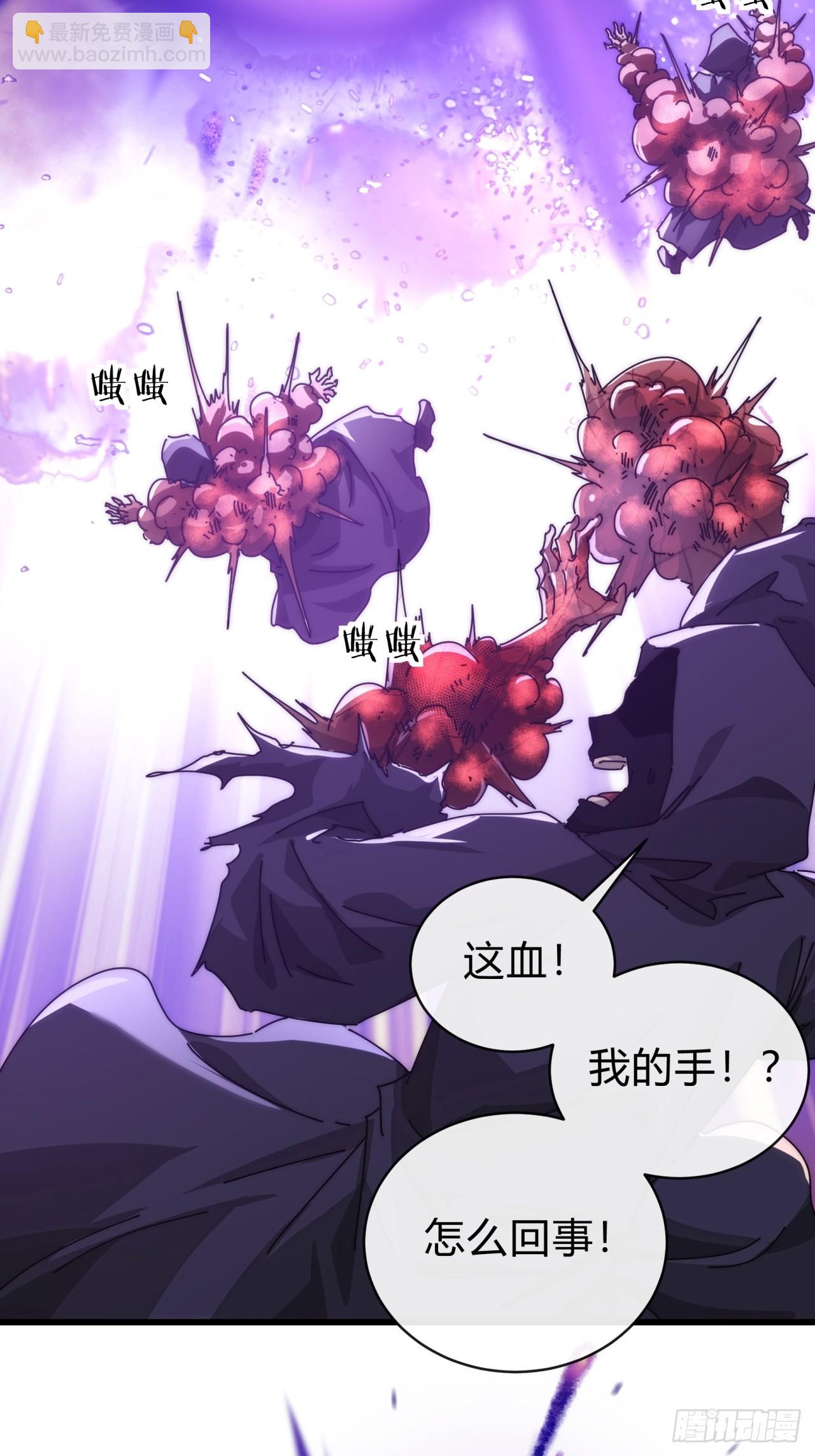 115话  我来告诉你(1/2)-第115话