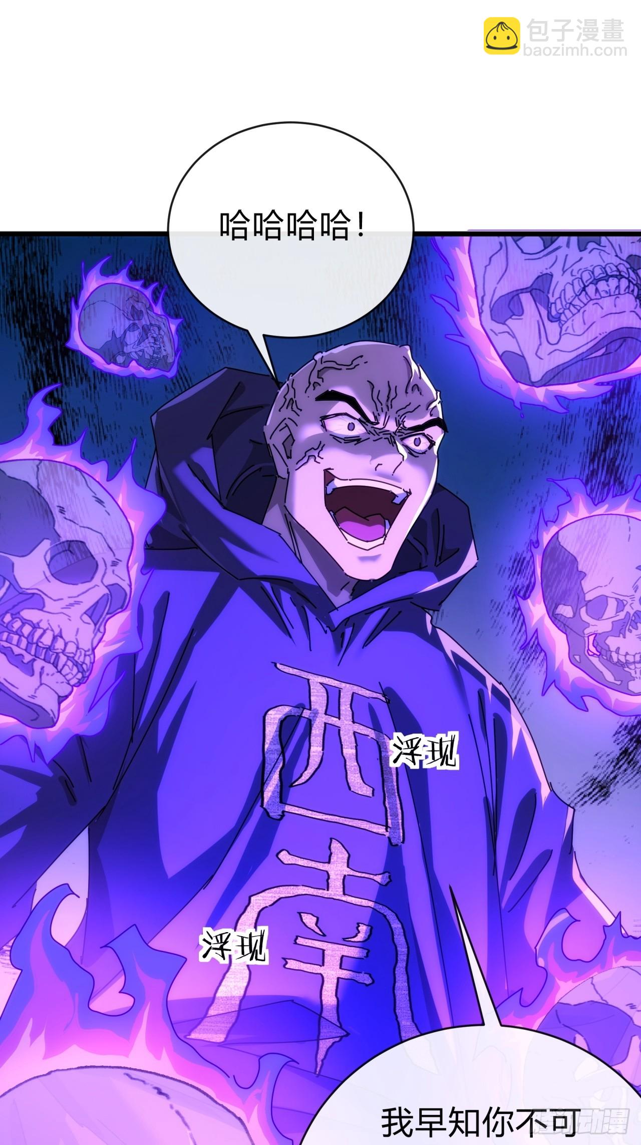 115话  我来告诉你(1/2)-第115话