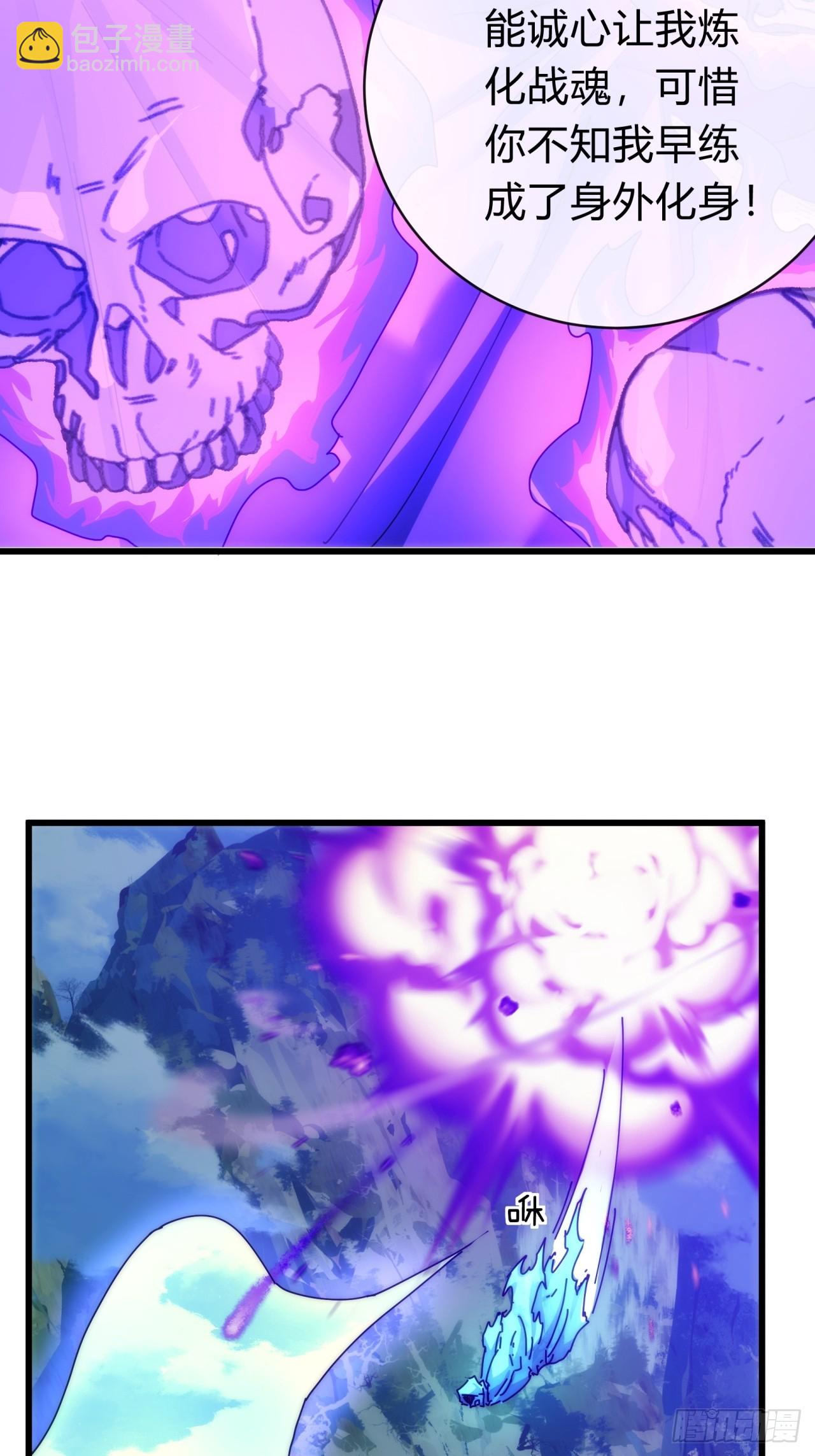 115话  我来告诉你(1/2)-第115话