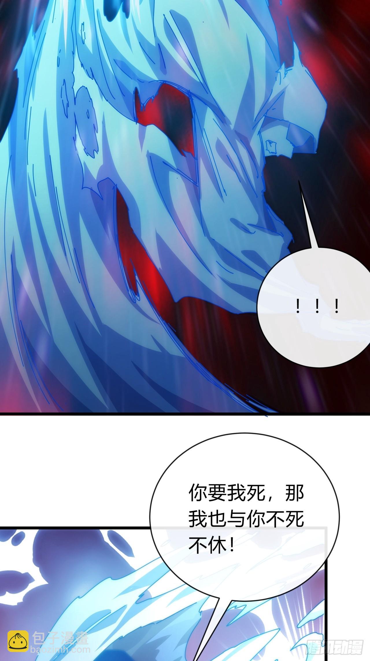 115话  我来告诉你(1/2)-第115话