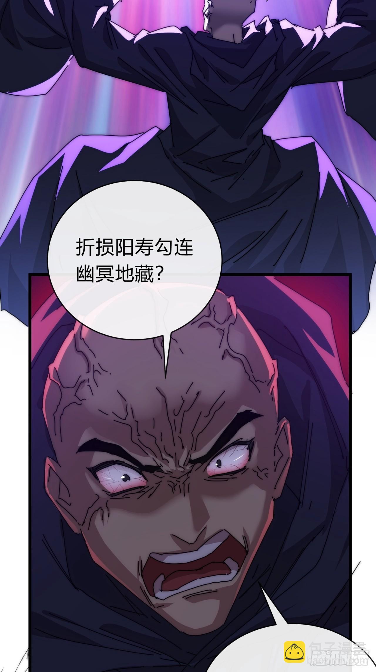 115话  我来告诉你(1/2)-第115话