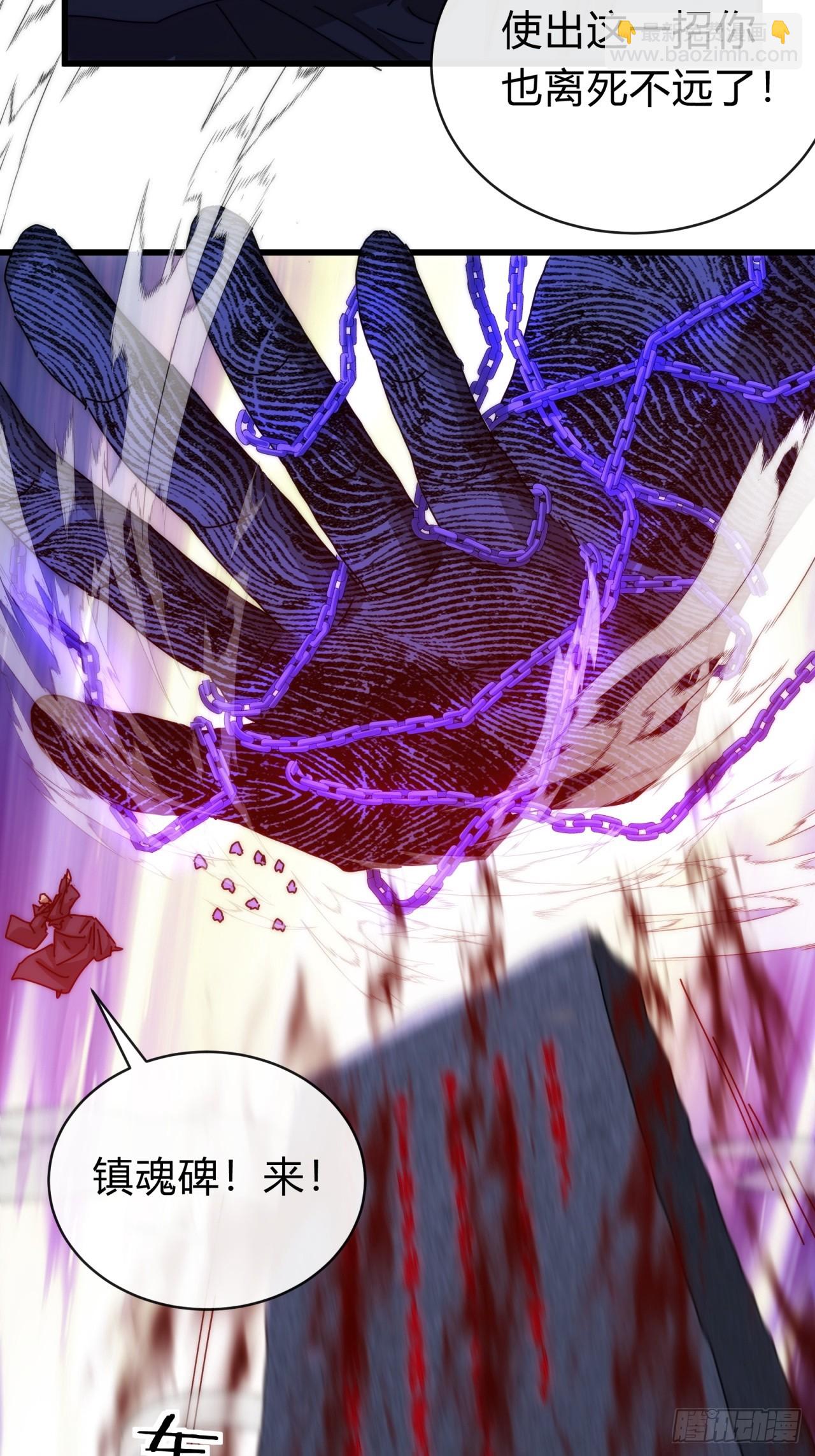 115话  我来告诉你(1/2)-第115话