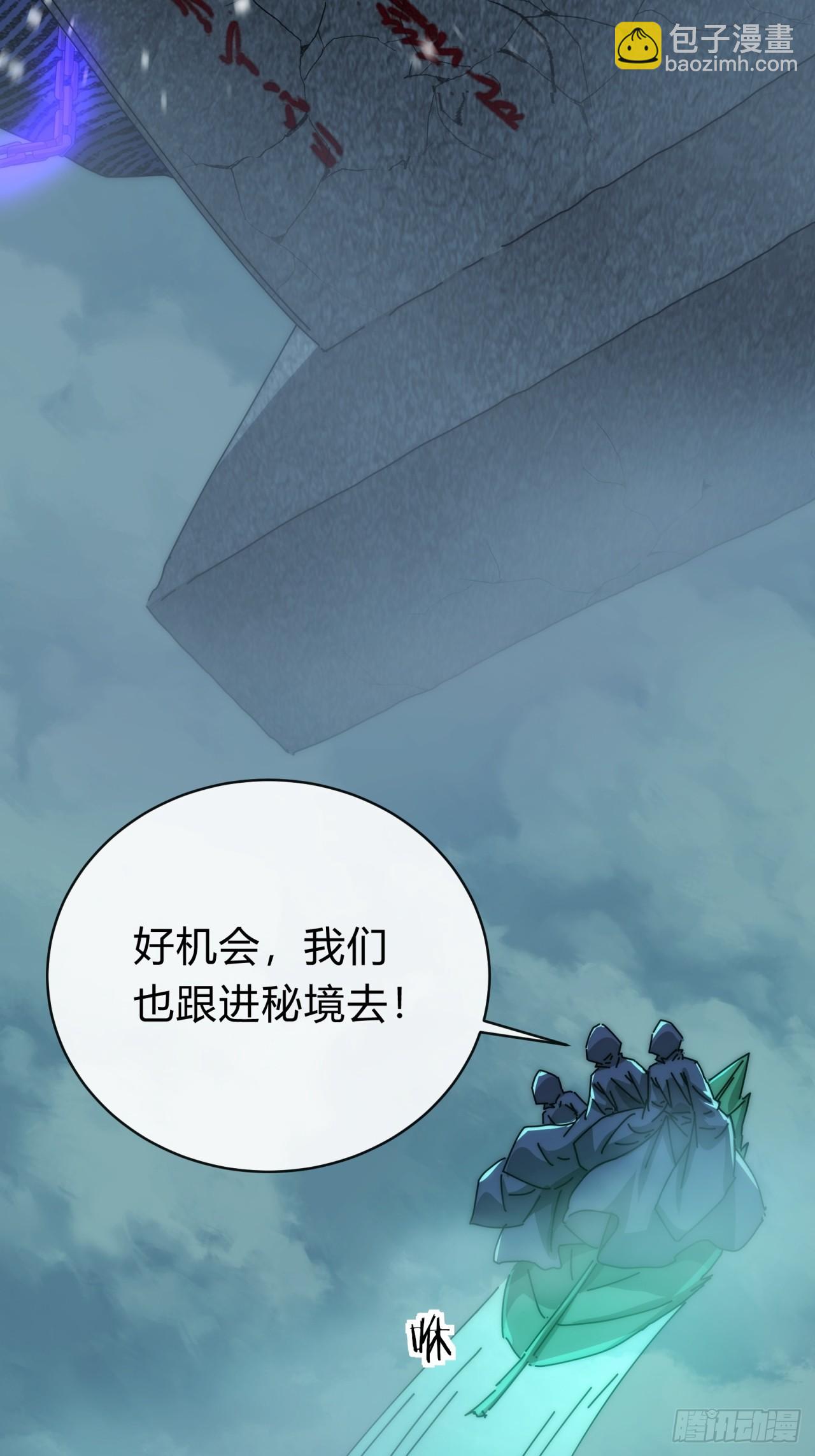 115话  我来告诉你(1/2)-第115话