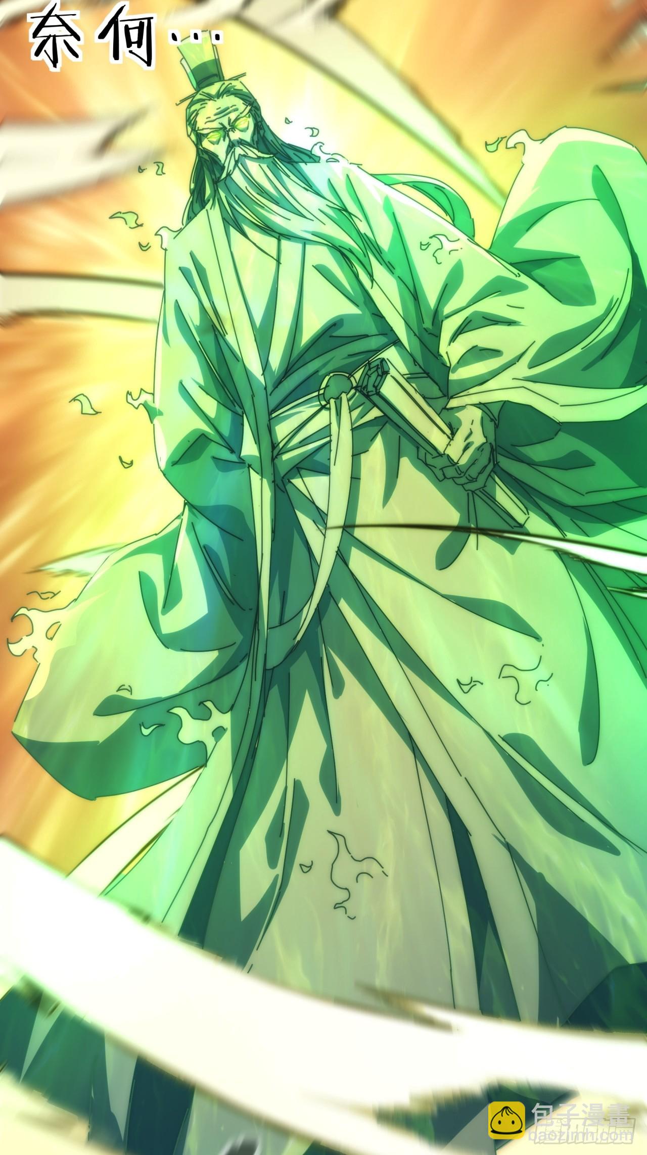 115话  我来告诉你(1/2)-第115话