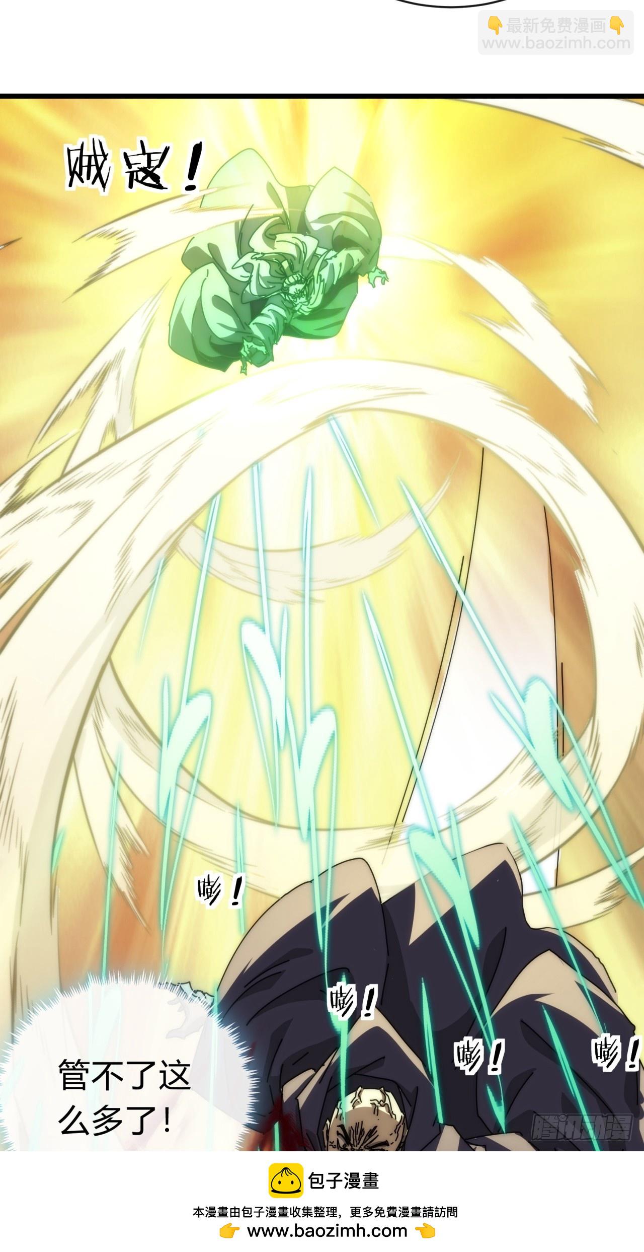 115话  我来告诉你(1/2)-第115话