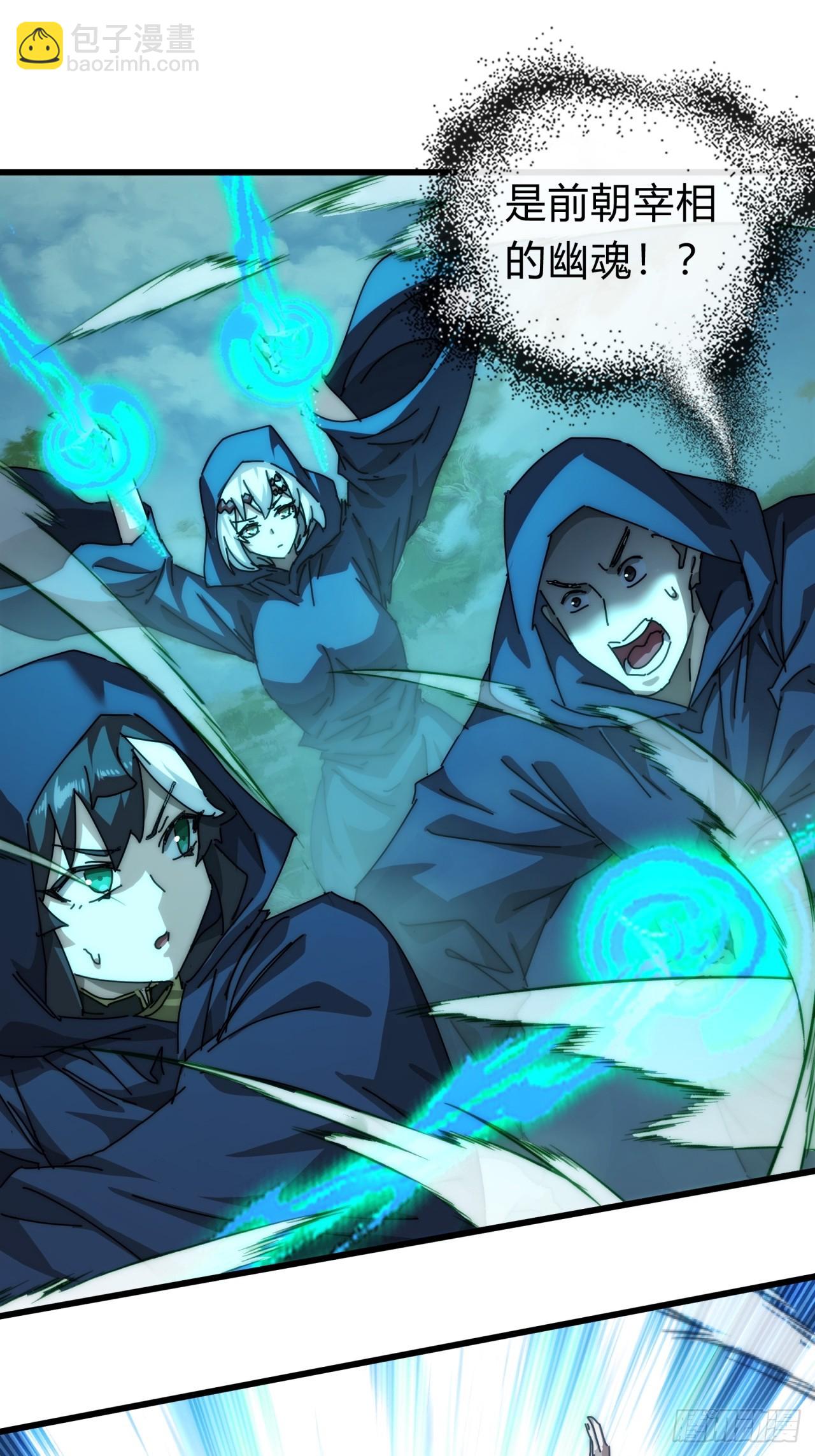 115话  我来告诉你(1/2)-第115话