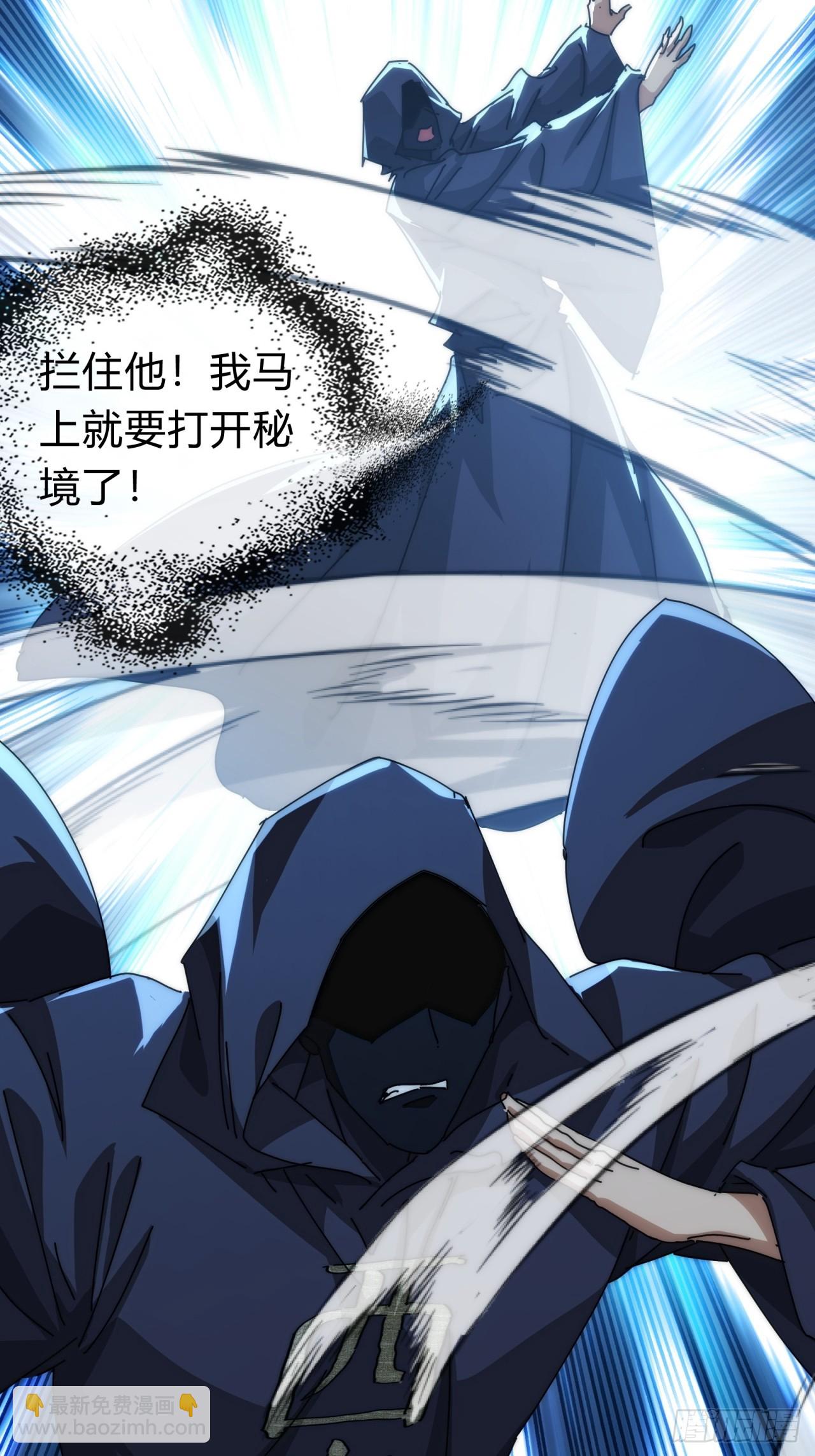 115话  我来告诉你(1/2)-第115话