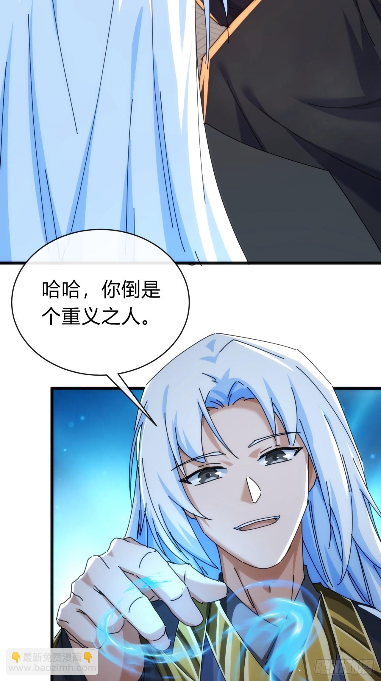 117话  救人要紧(1/2)-第117话