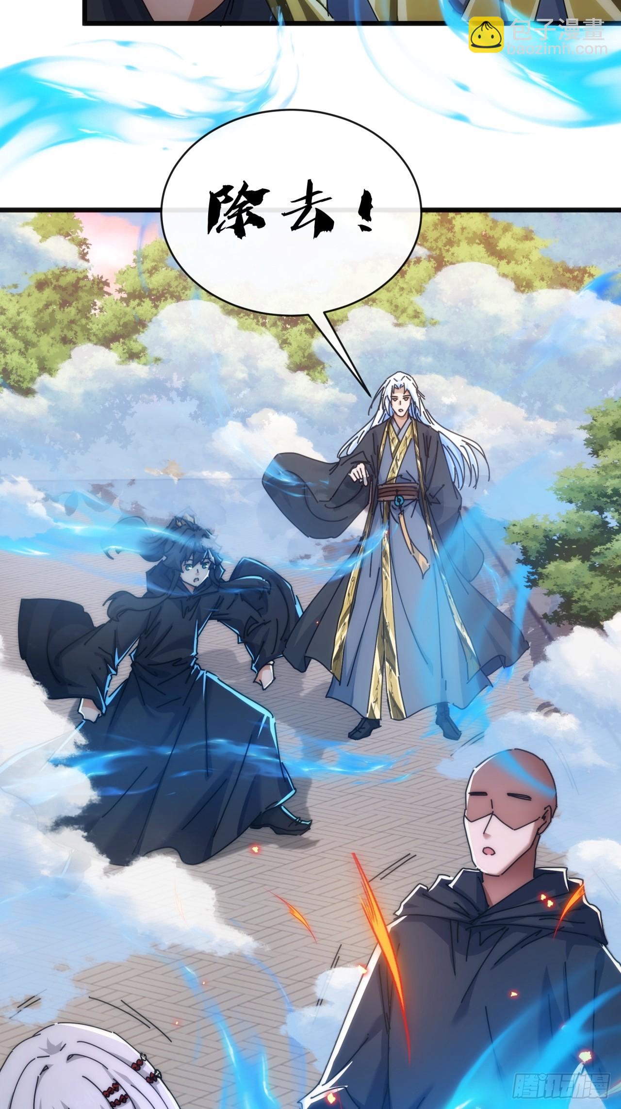 117话  救人要紧(1/2)-第117话