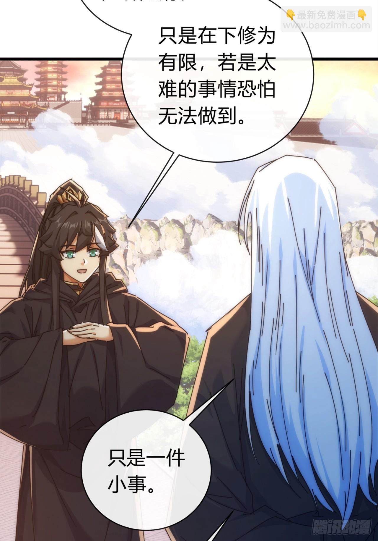 117话  救人要紧(1/2)-第117话