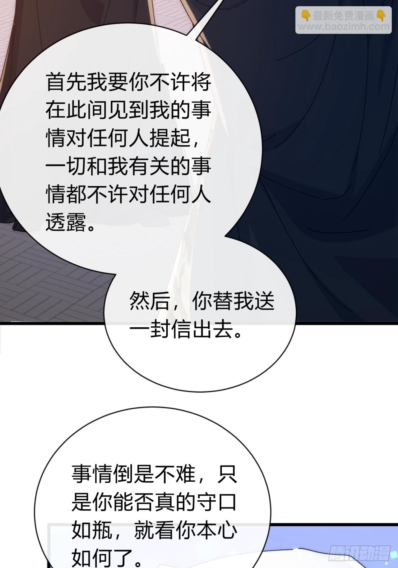 117话  救人要紧(1/2)-第117话