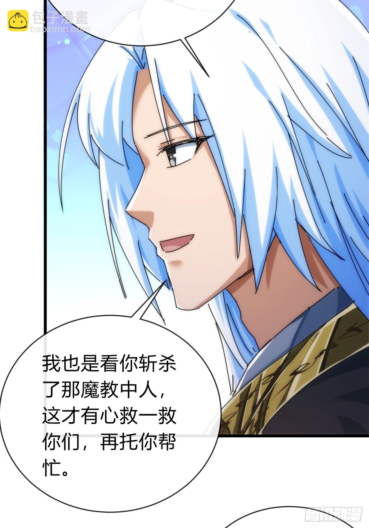 117话  救人要紧(1/2)-第117话