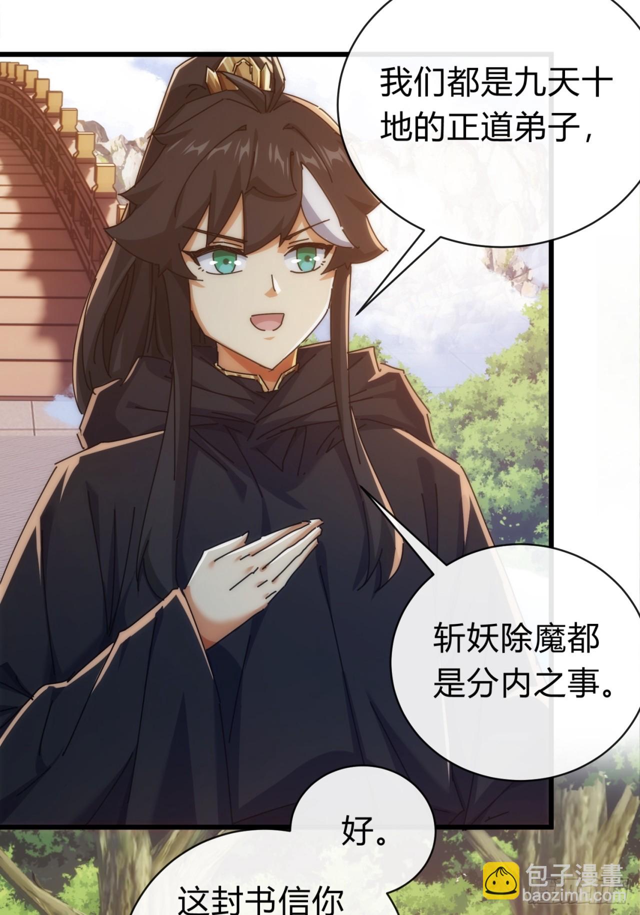 117话  救人要紧(1/2)-第117话