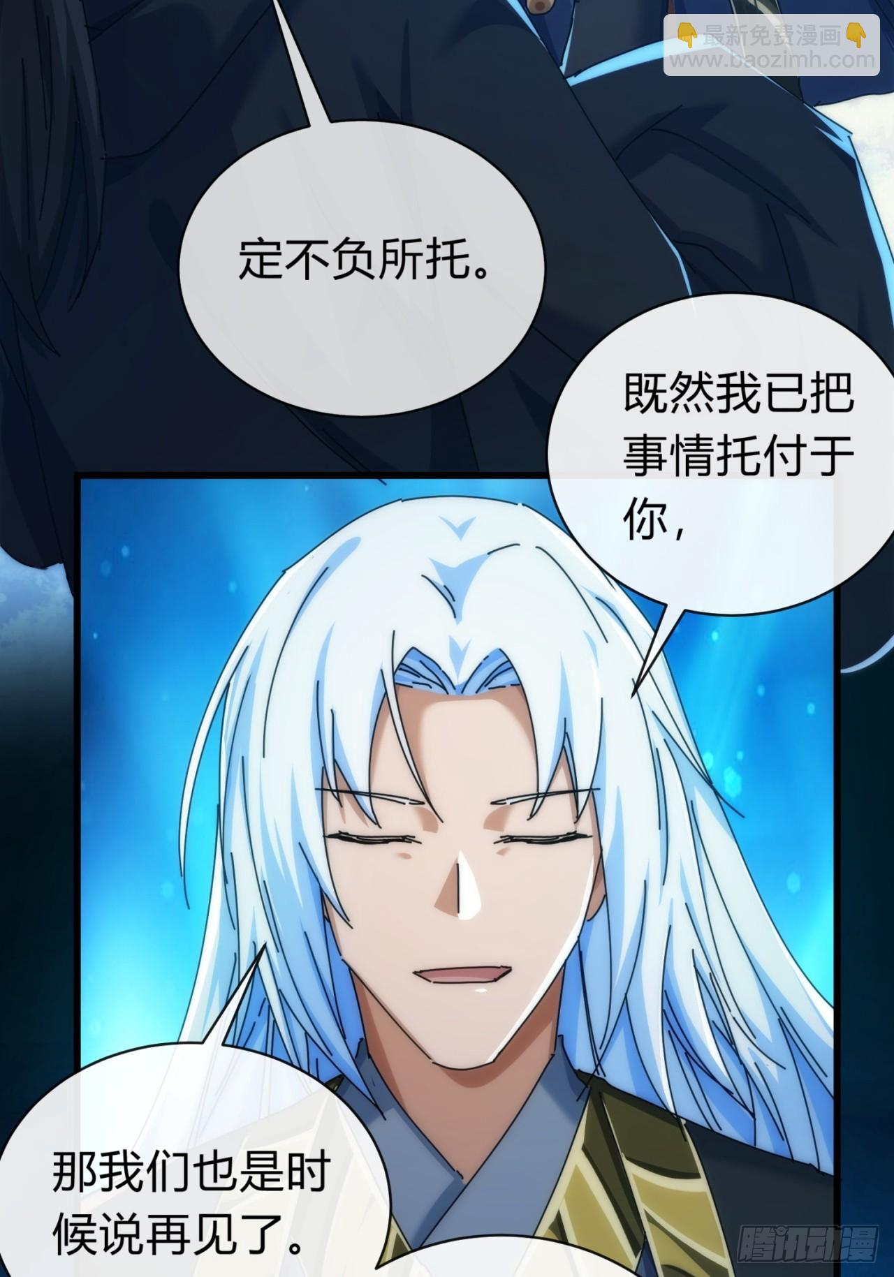 117话  救人要紧(1/2)-第117话