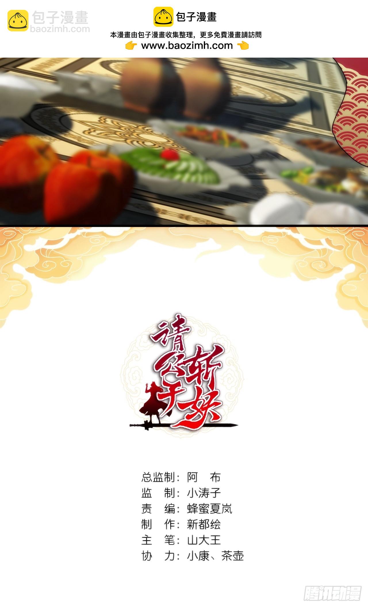 117话  救人要紧(1/2)-第117话