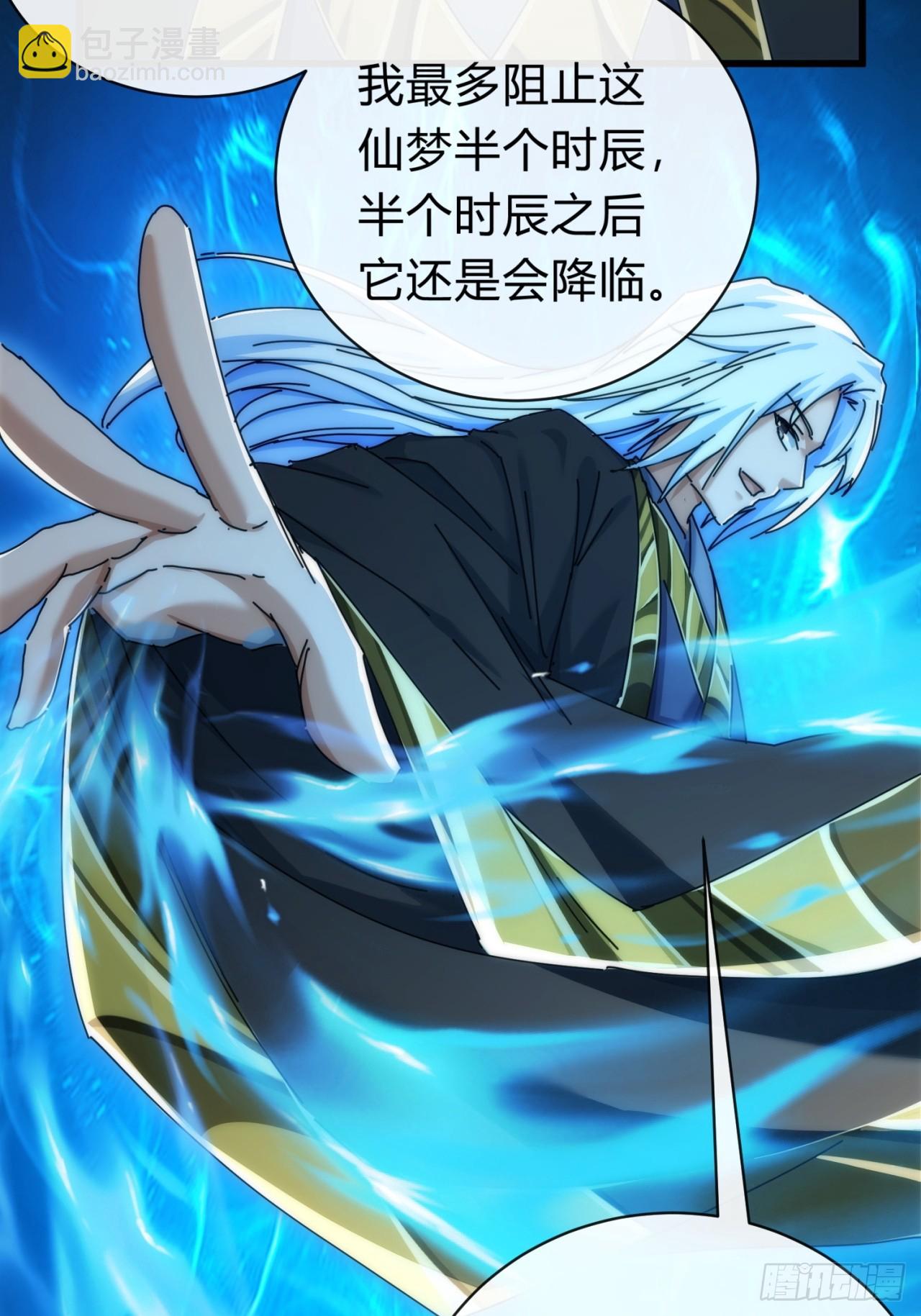 117话  救人要紧(1/2)-第117话