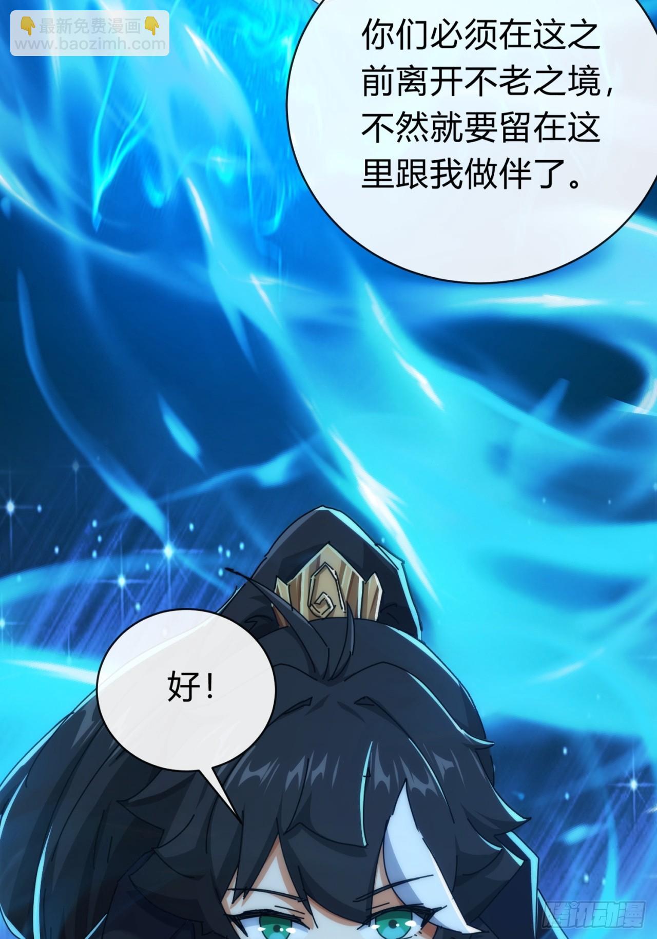 117话  救人要紧(1/2)-第117话