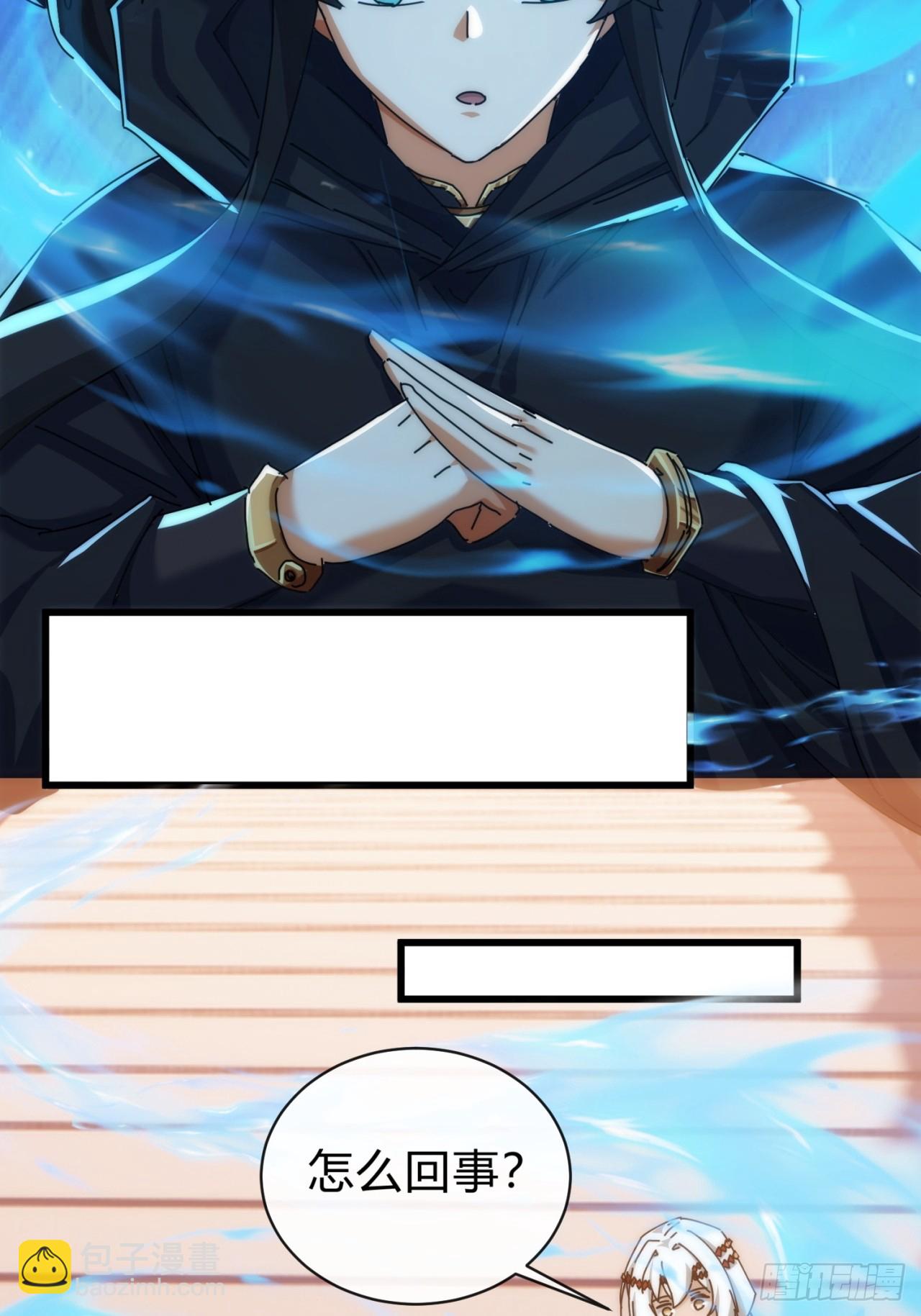 117话  救人要紧(1/2)-第117话