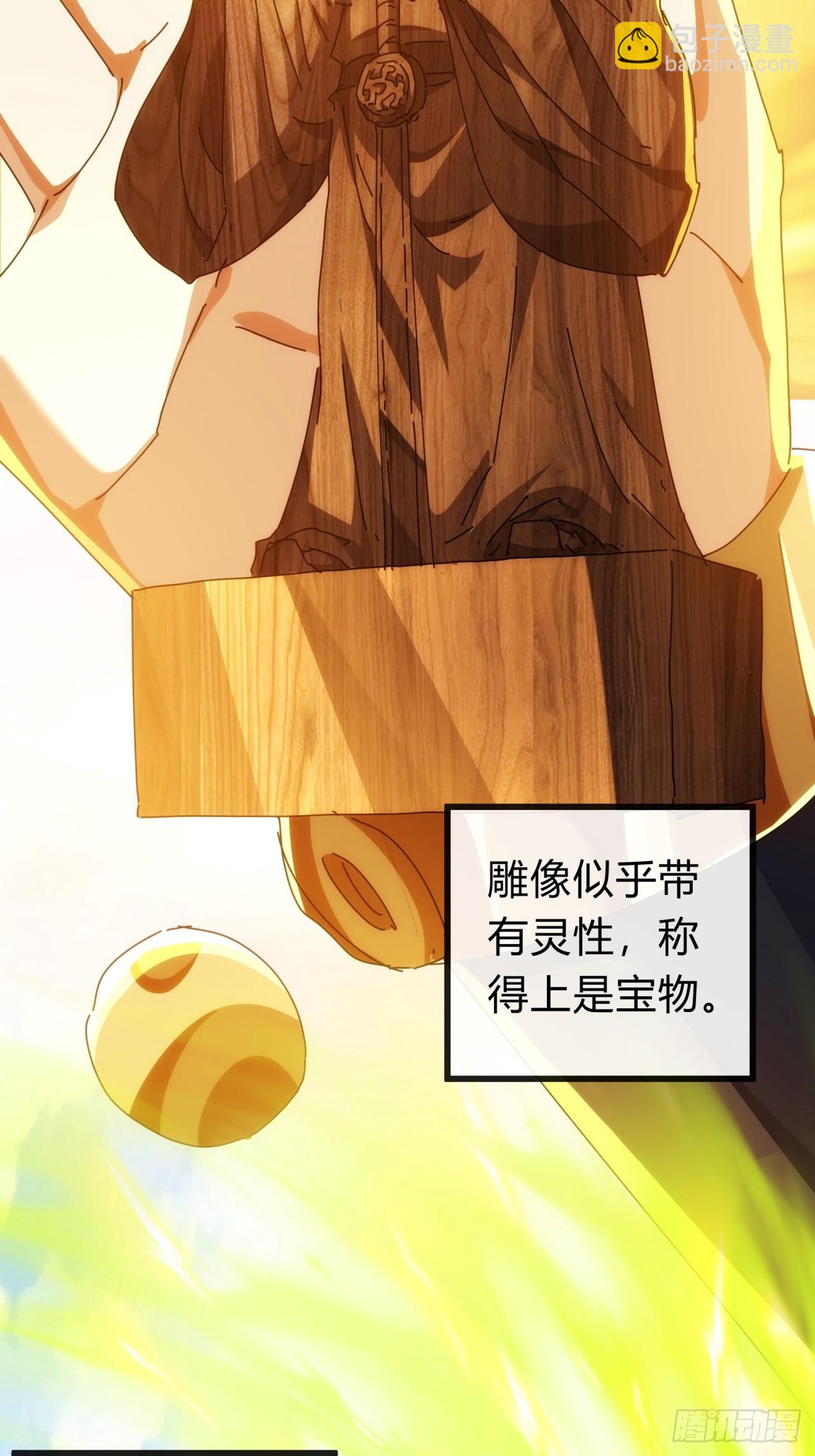 117话  救人要紧(1/2)-第117话