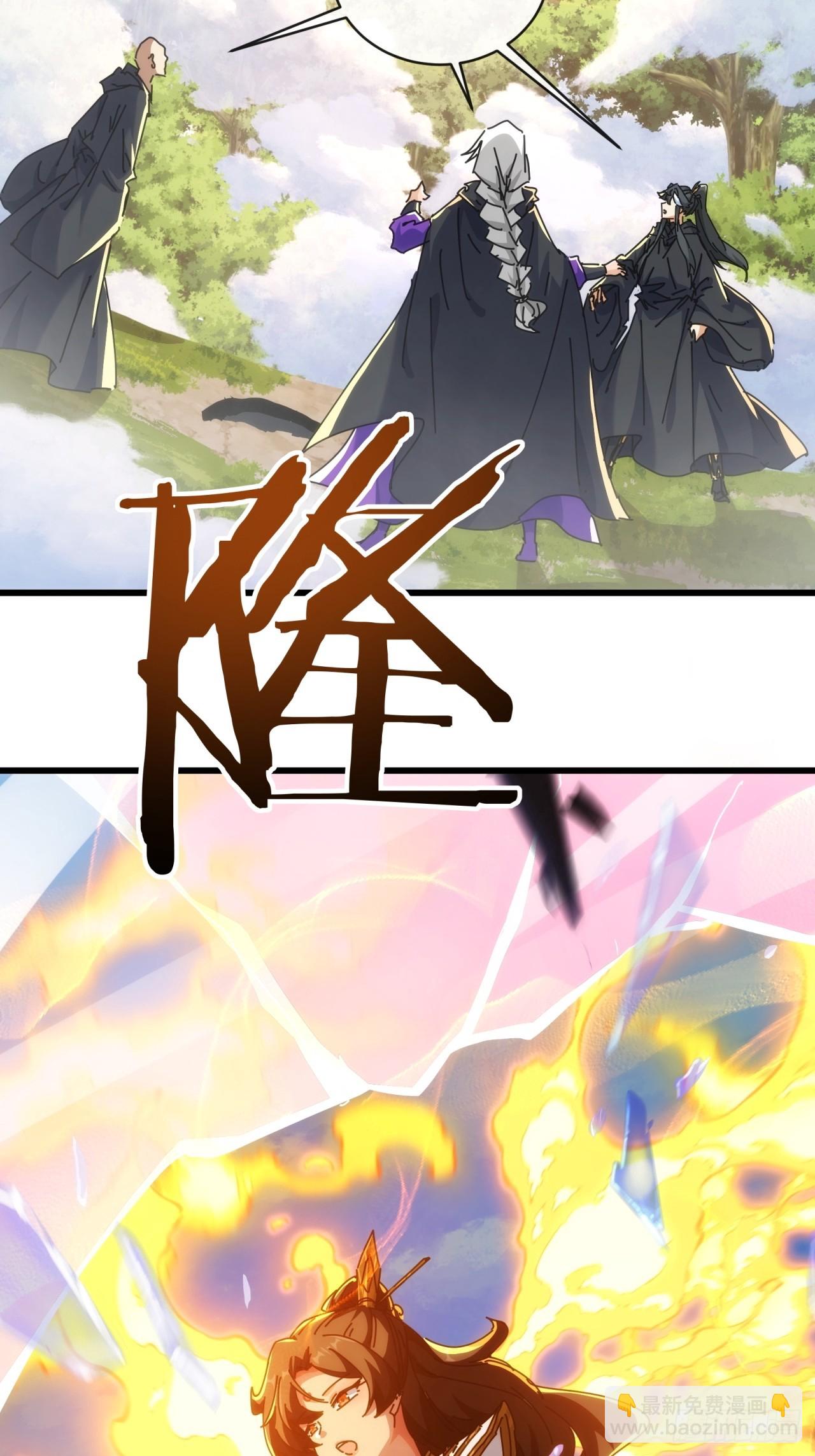 117话  救人要紧(1/2)-第117话