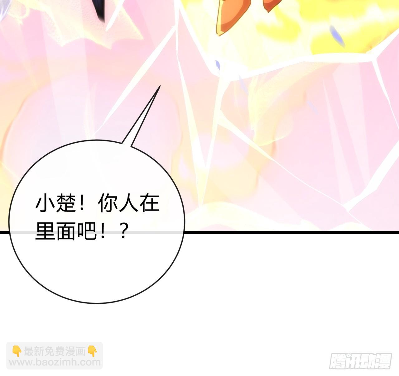 117话  救人要紧(1/2)-第117话