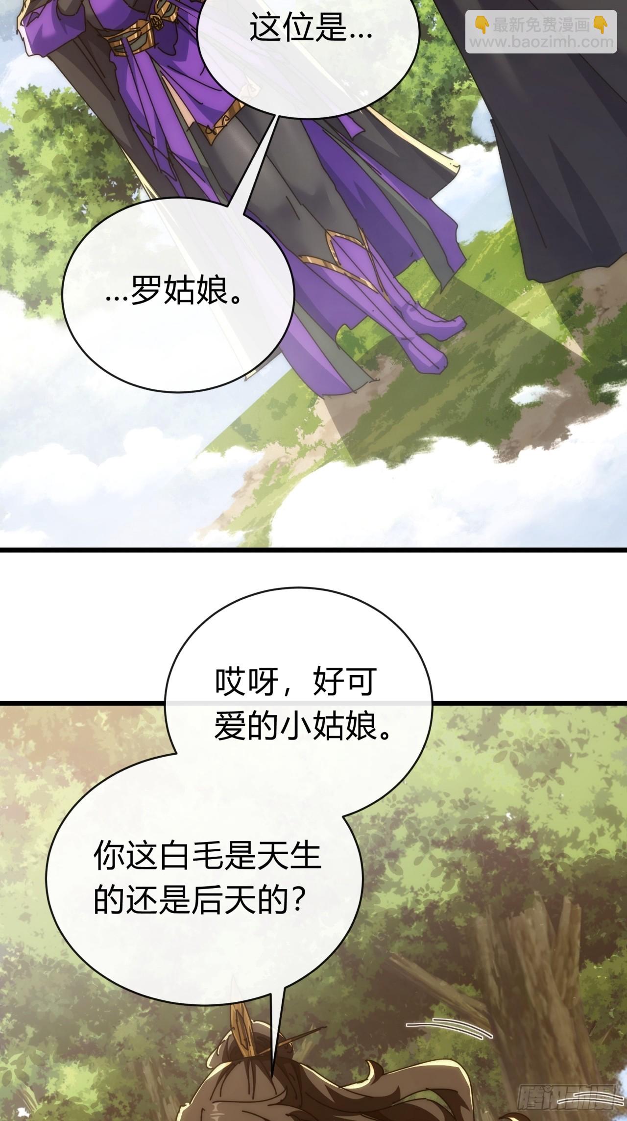 117话  救人要紧(1/2)-第117话