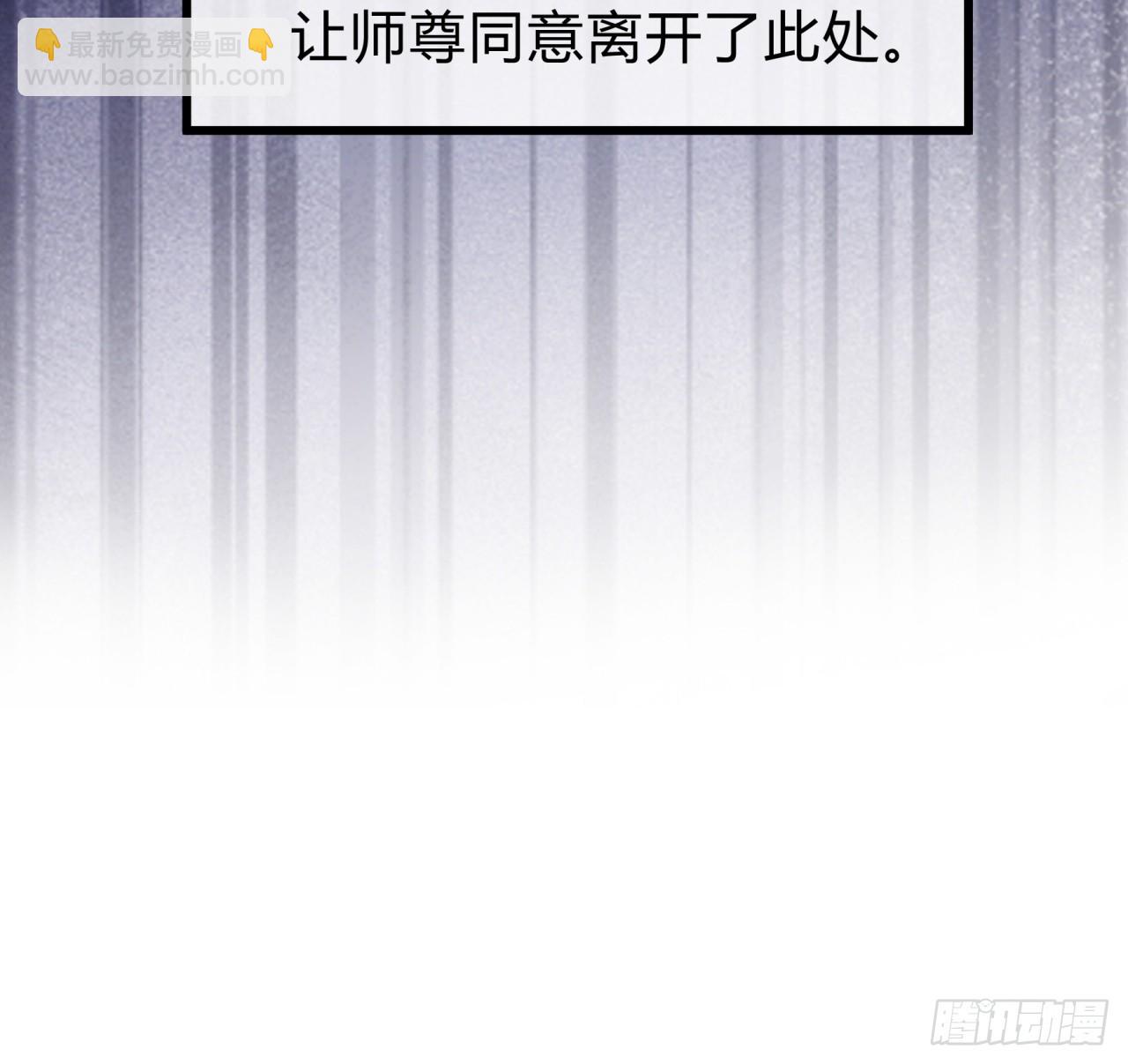 117话  救人要紧(1/2)-第117话