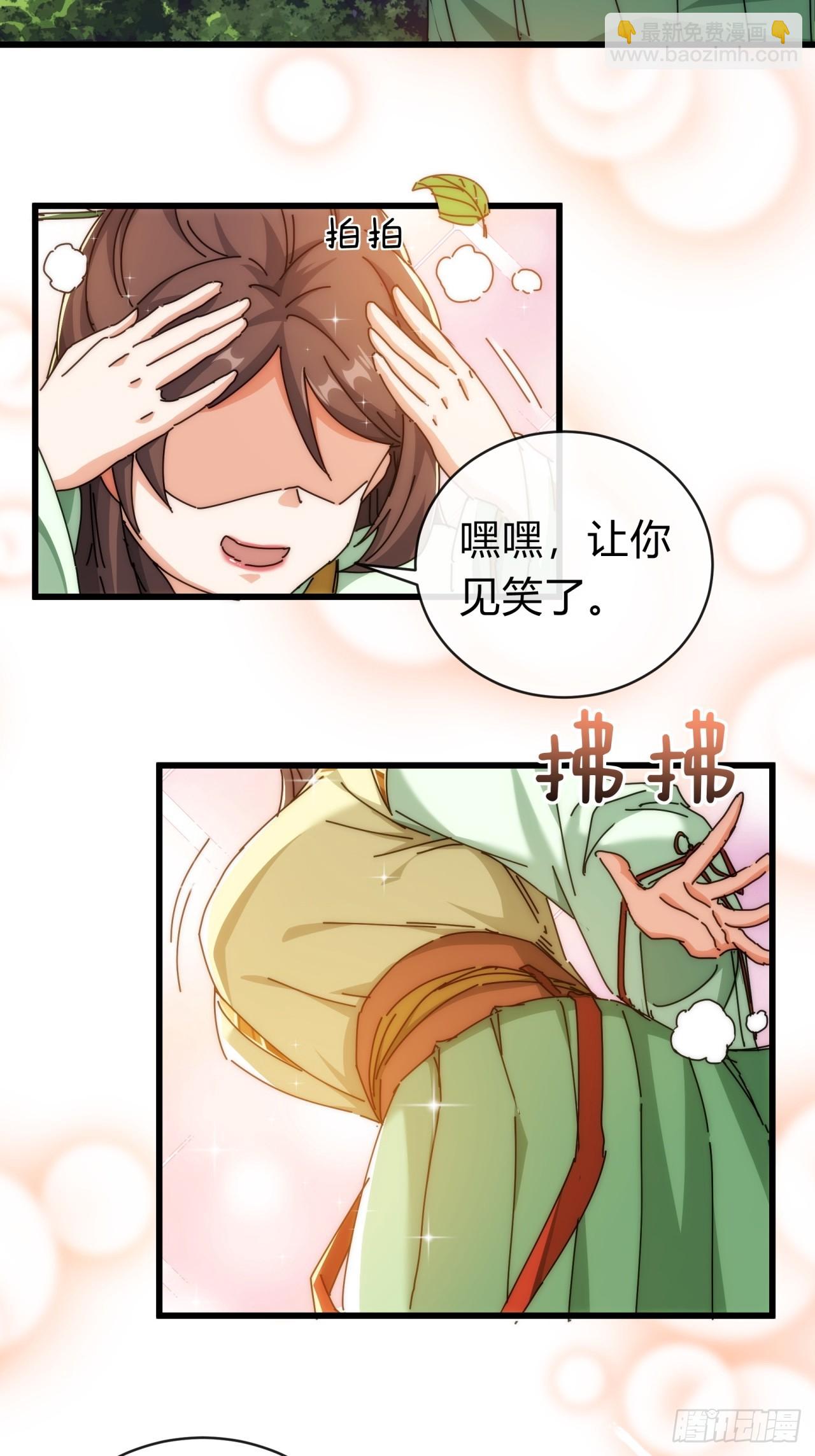 119话  离家出走(1/2)-第119话