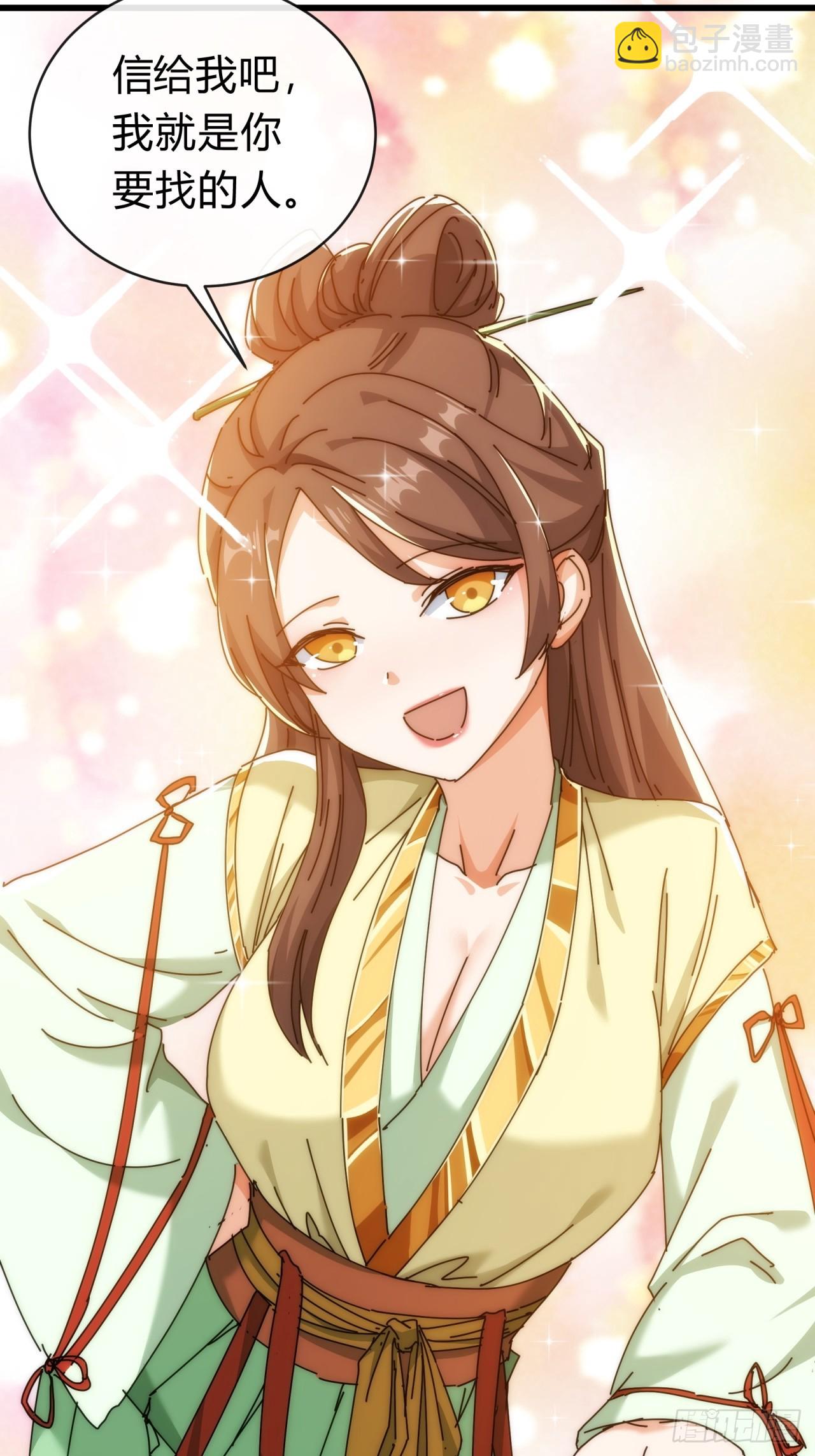 119话  离家出走(1/2)-第119话