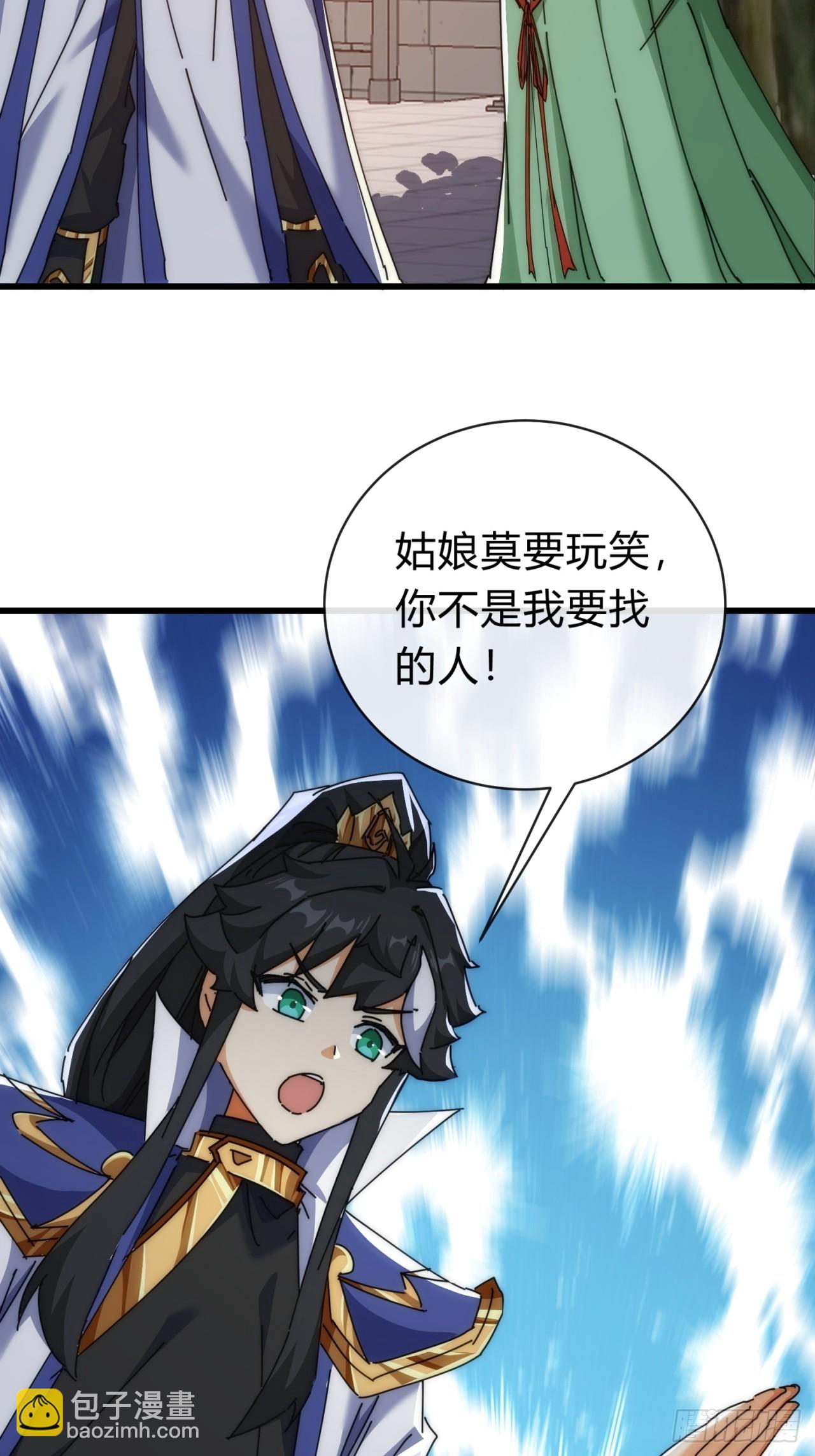 119话  离家出走(1/2)-第119话