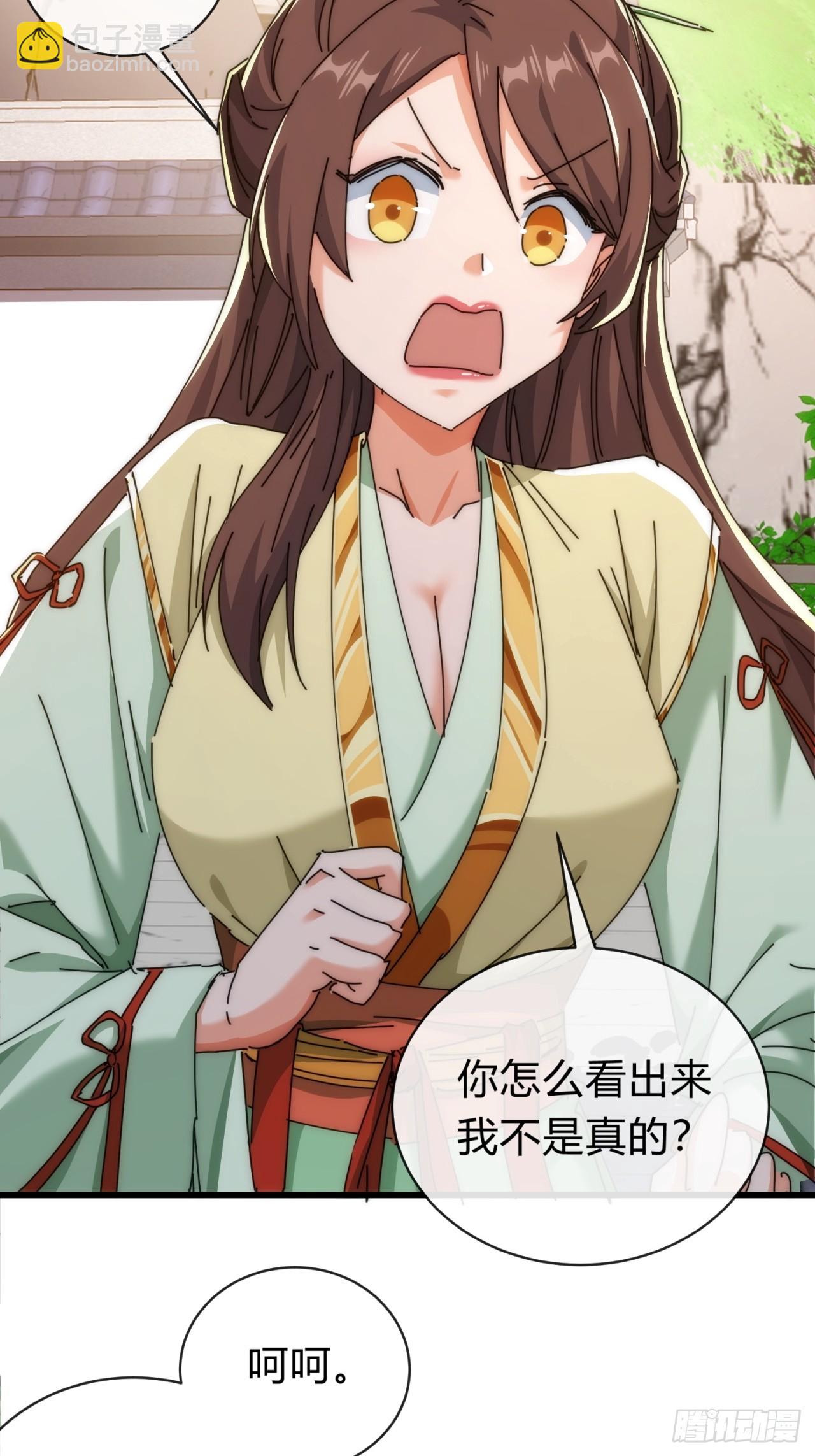 119话  离家出走(1/2)-第119话