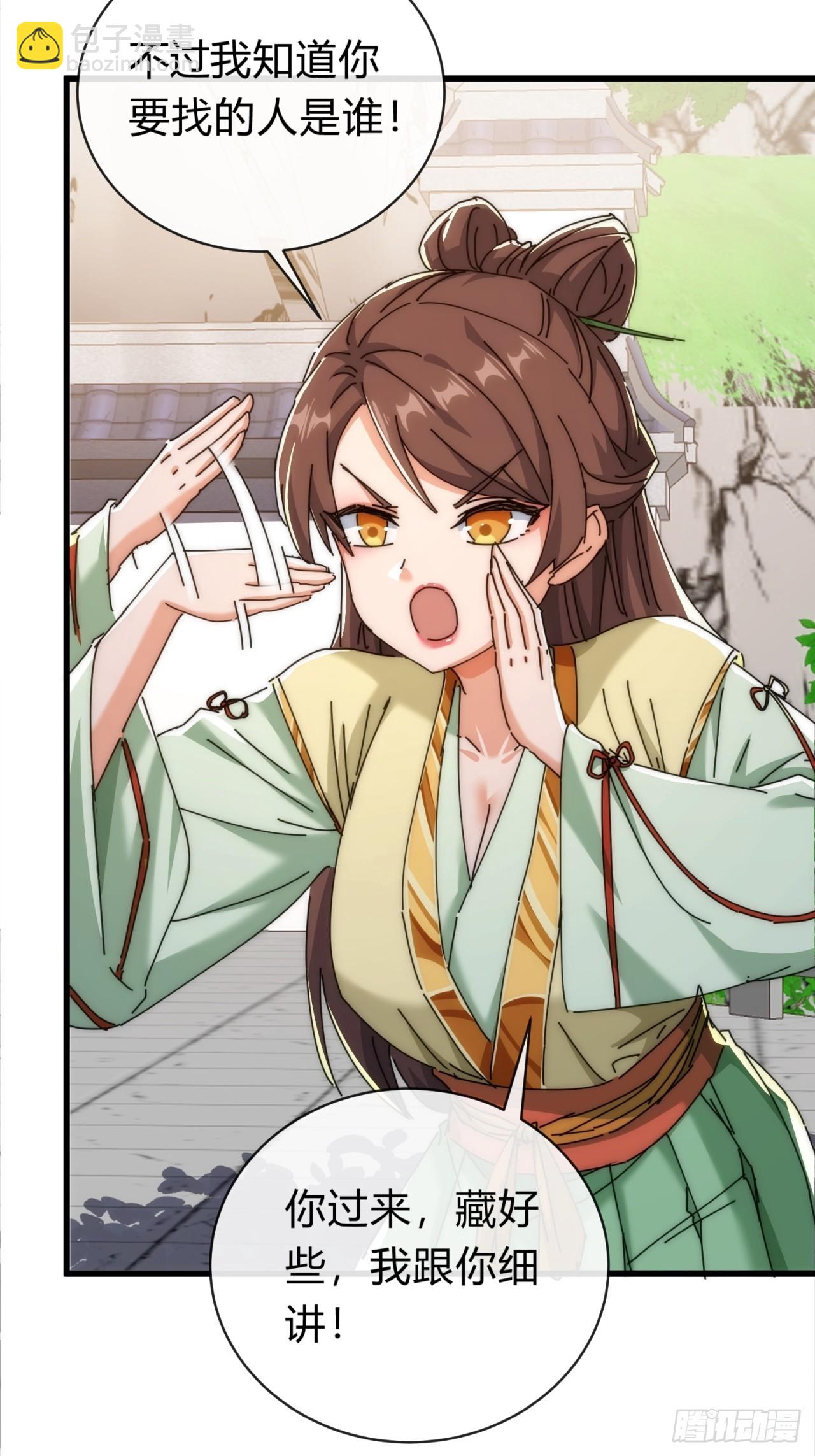 119话  离家出走(1/2)-第119话